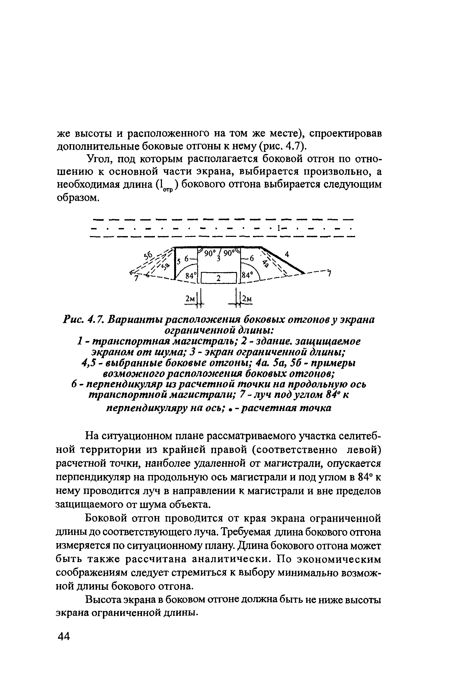 Методические рекомендации 