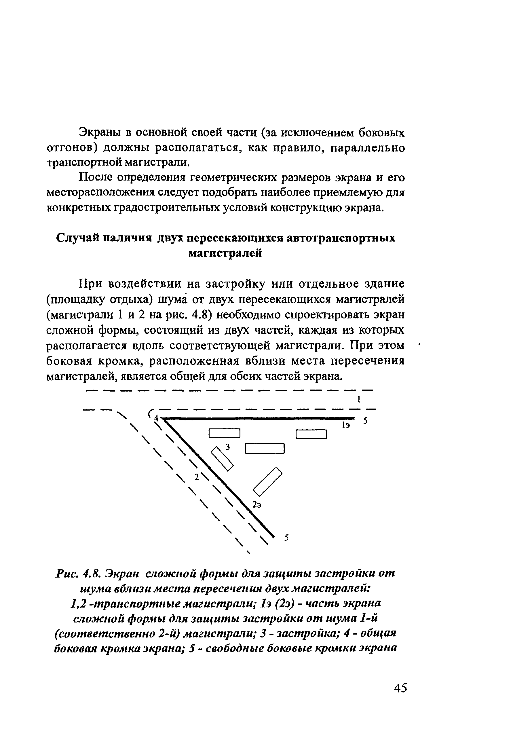 Методические рекомендации 