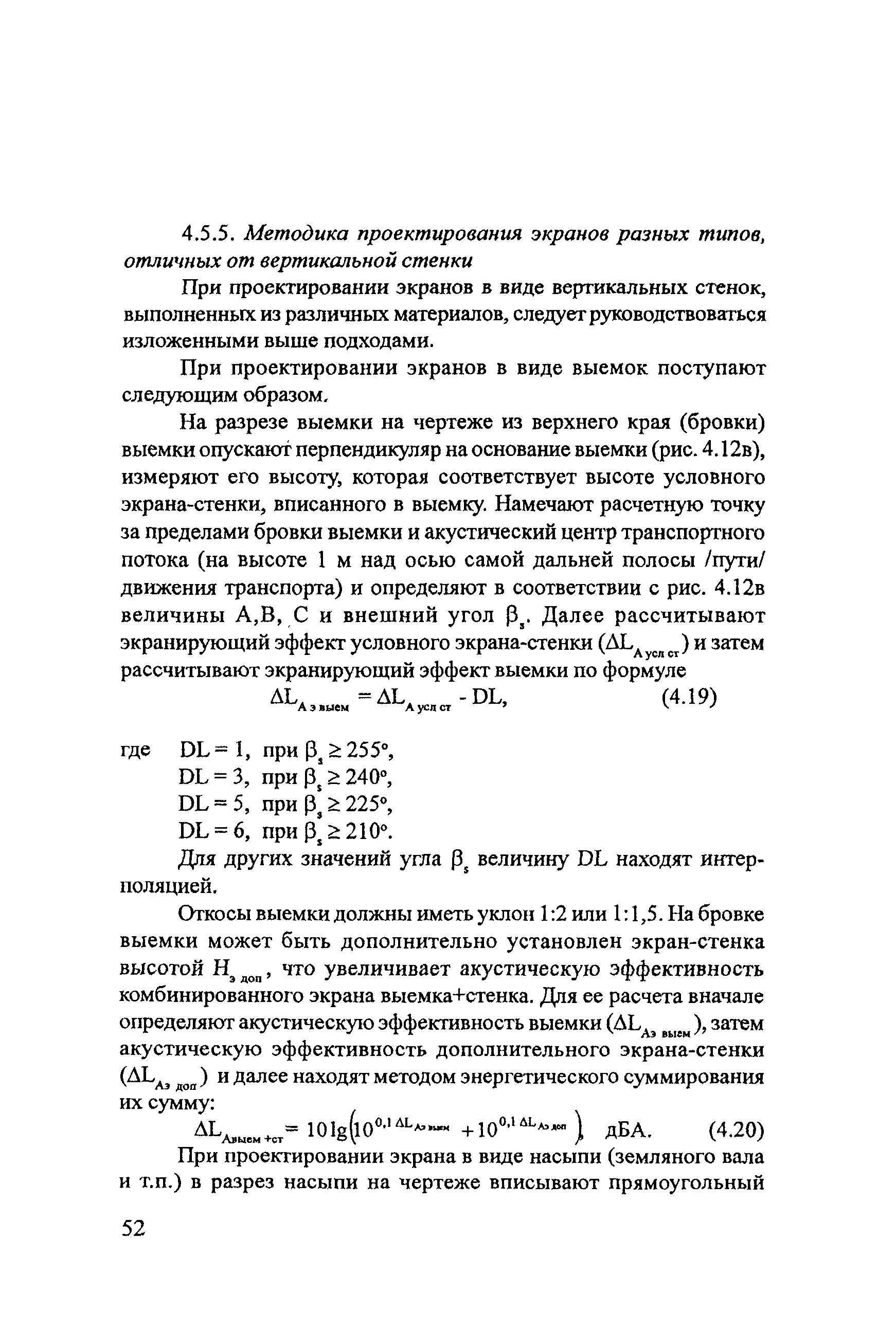 Методические рекомендации 