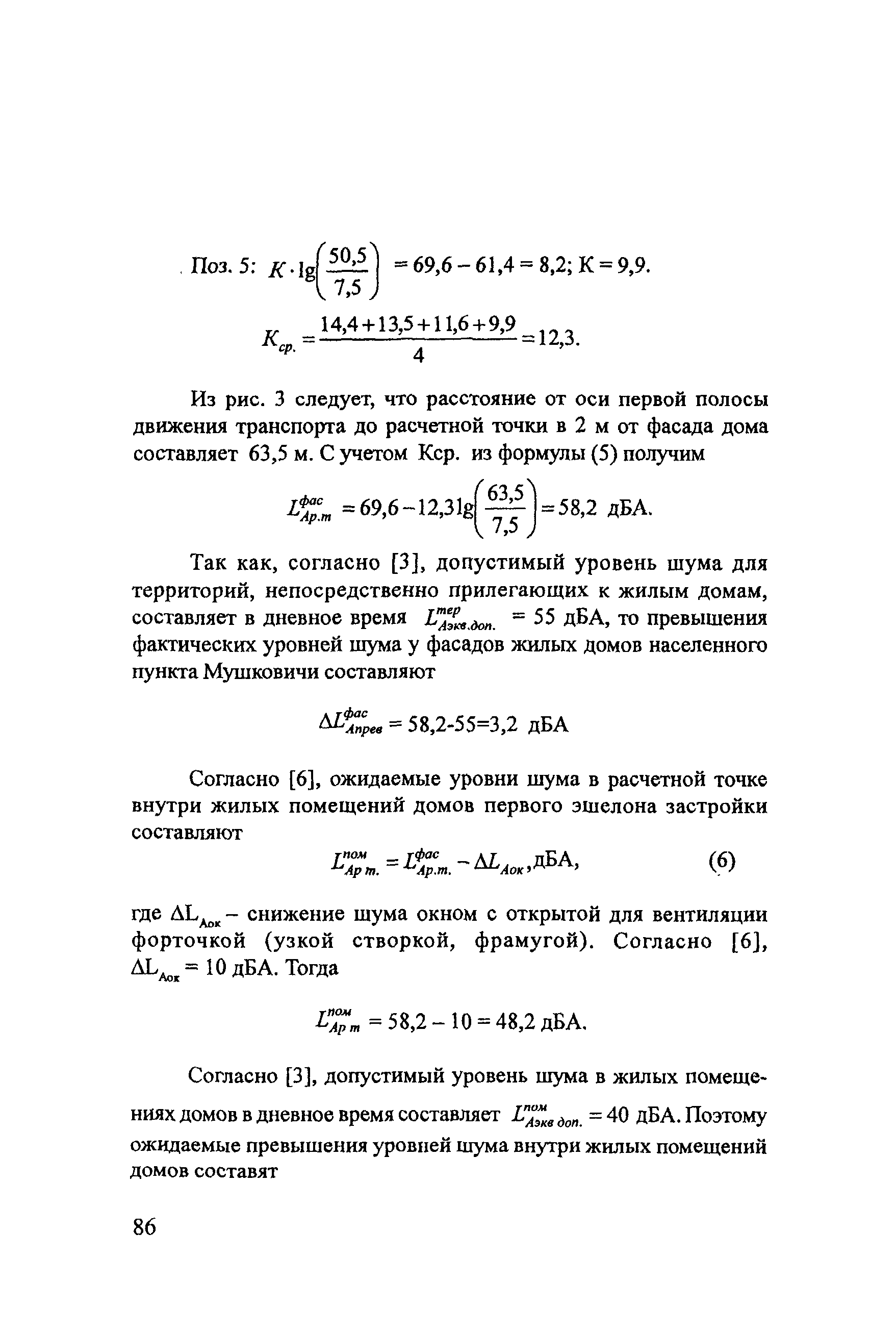 Методические рекомендации 