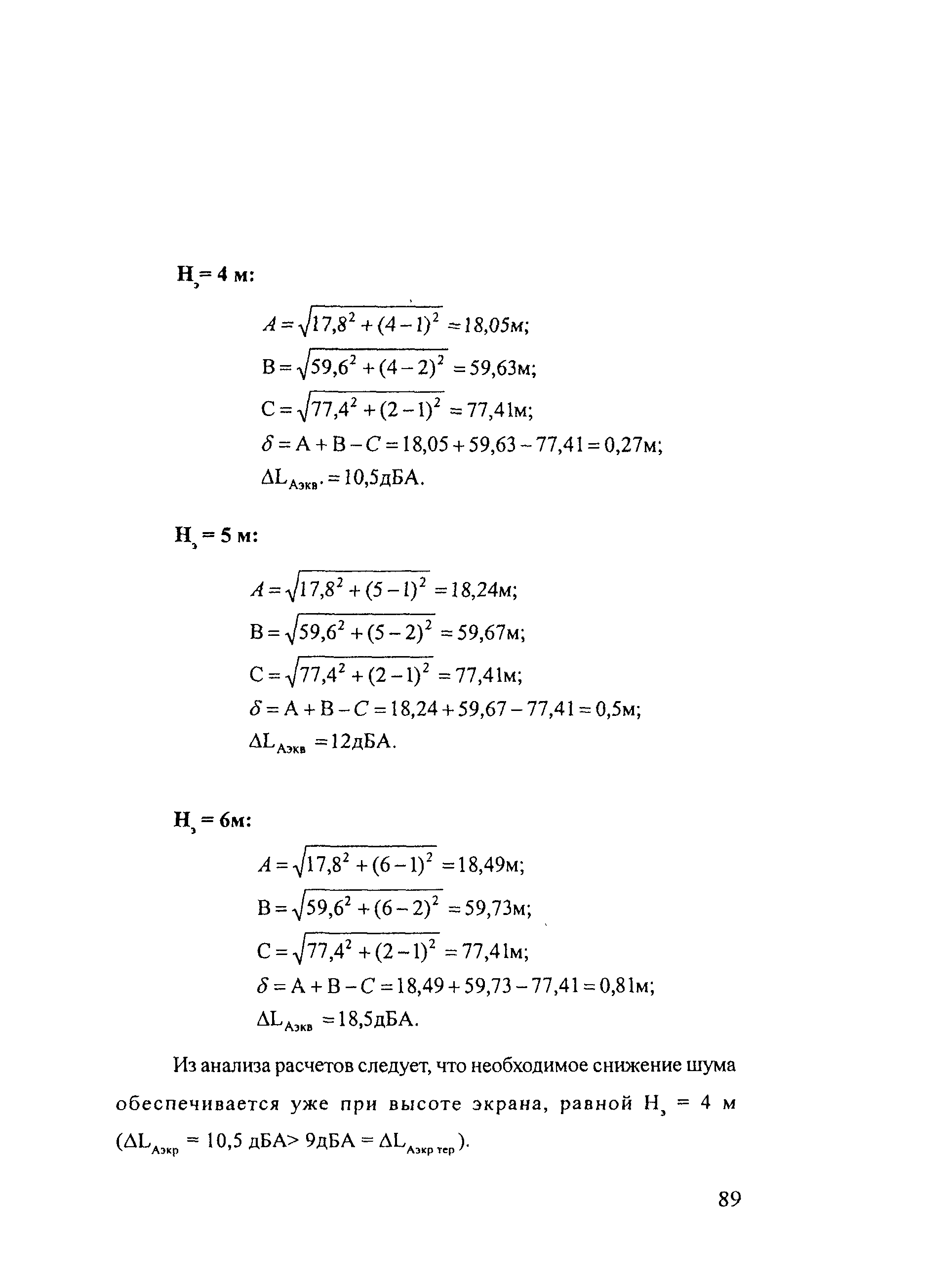 Методические рекомендации 