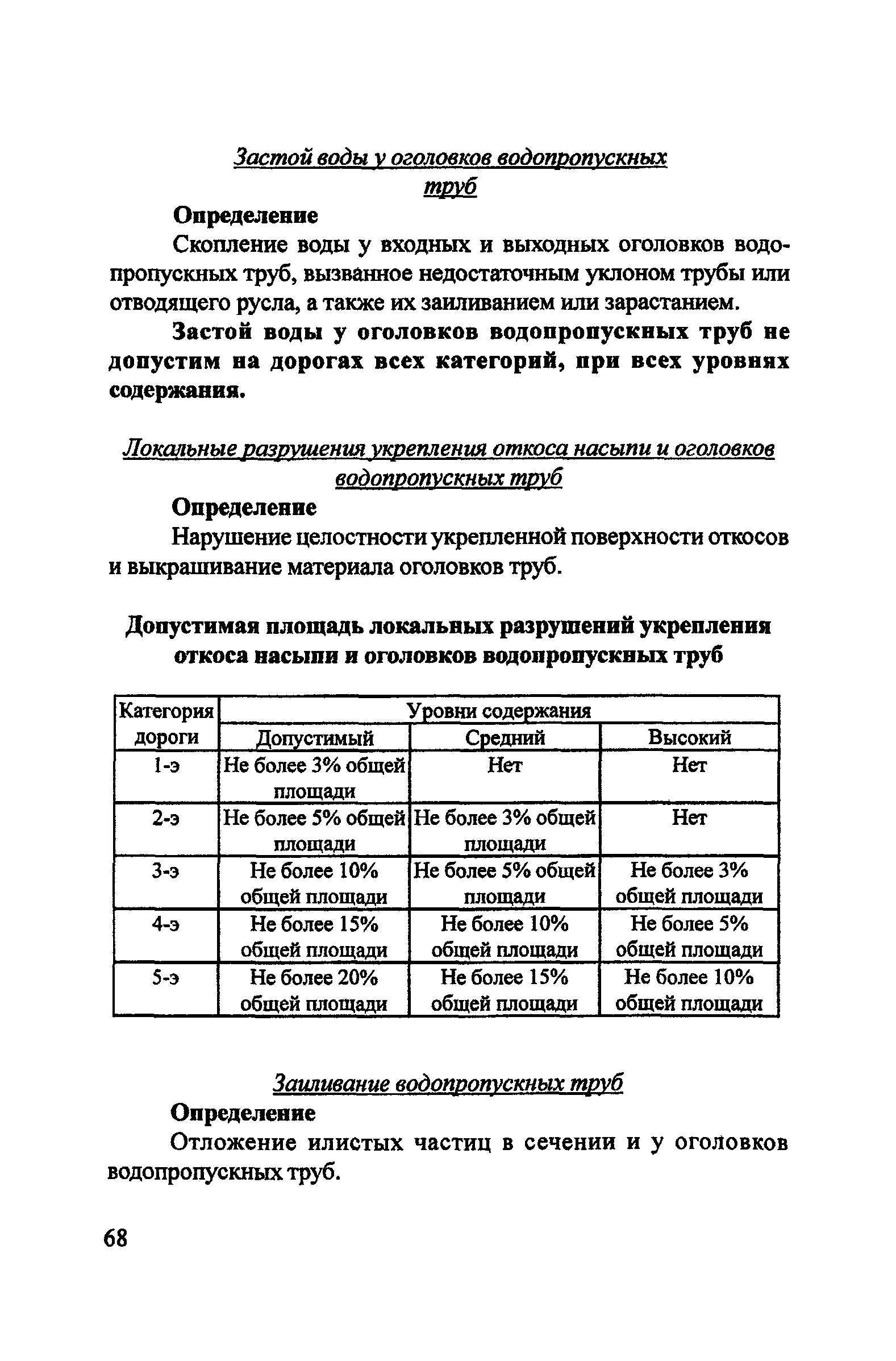 Пособие
