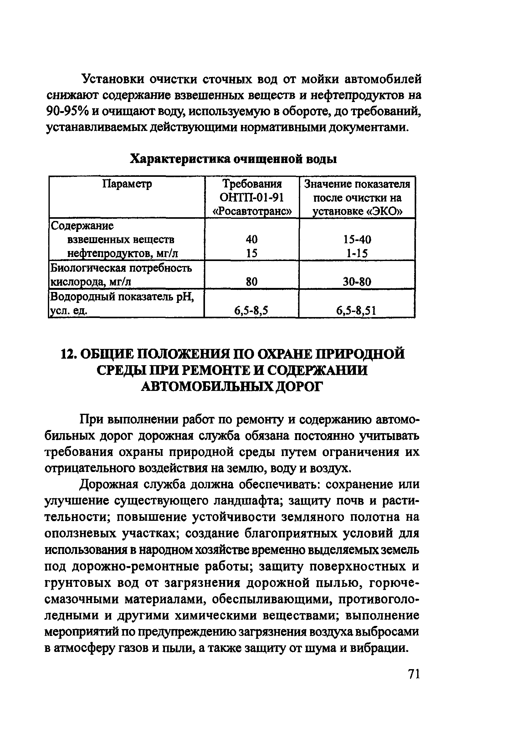 Пособие