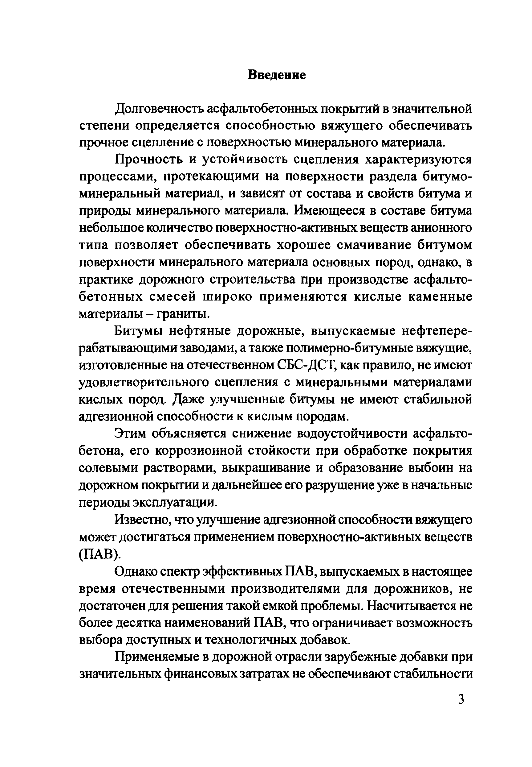 Методические рекомендации 