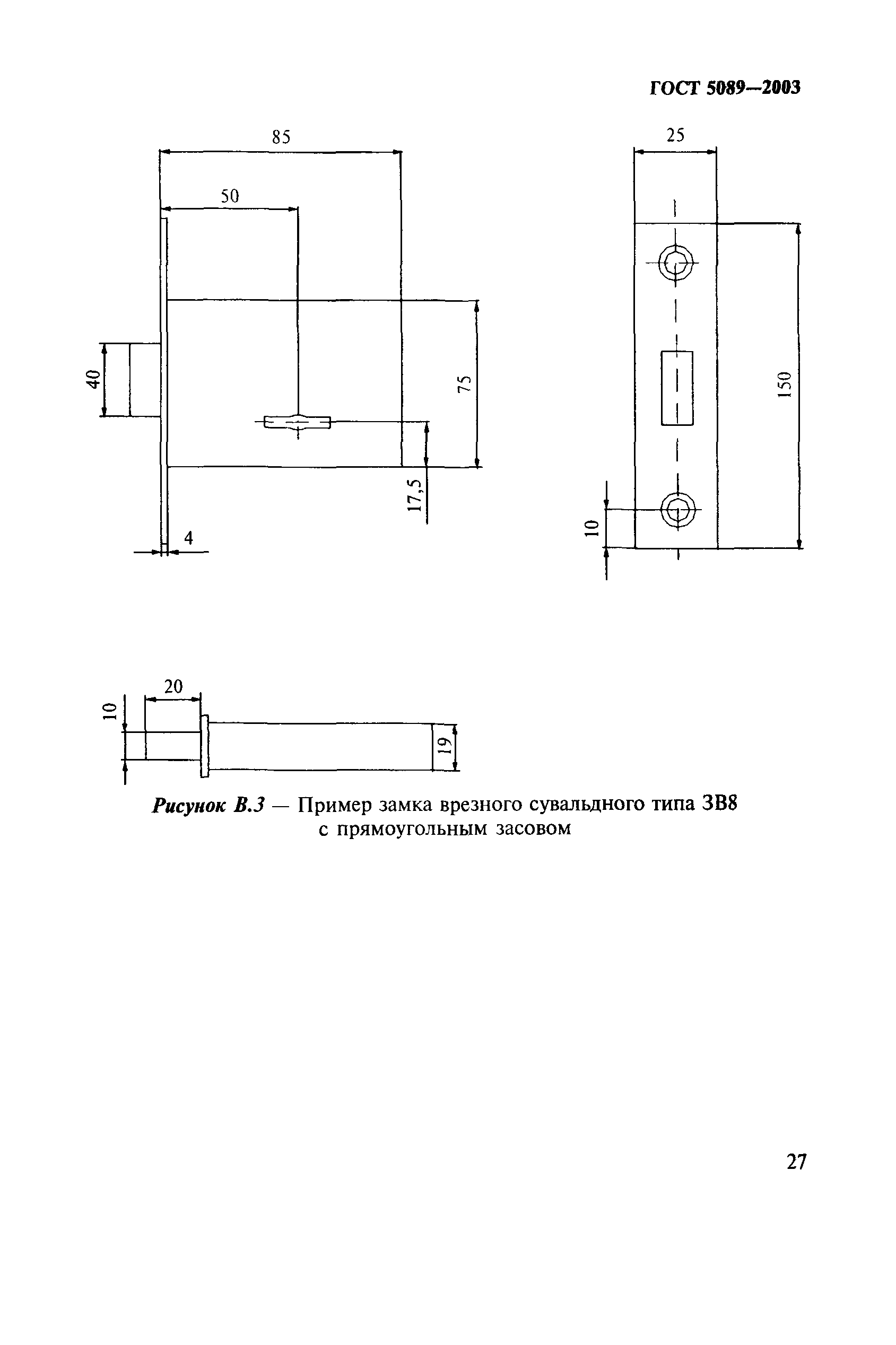 ГОСТ 5089-2003