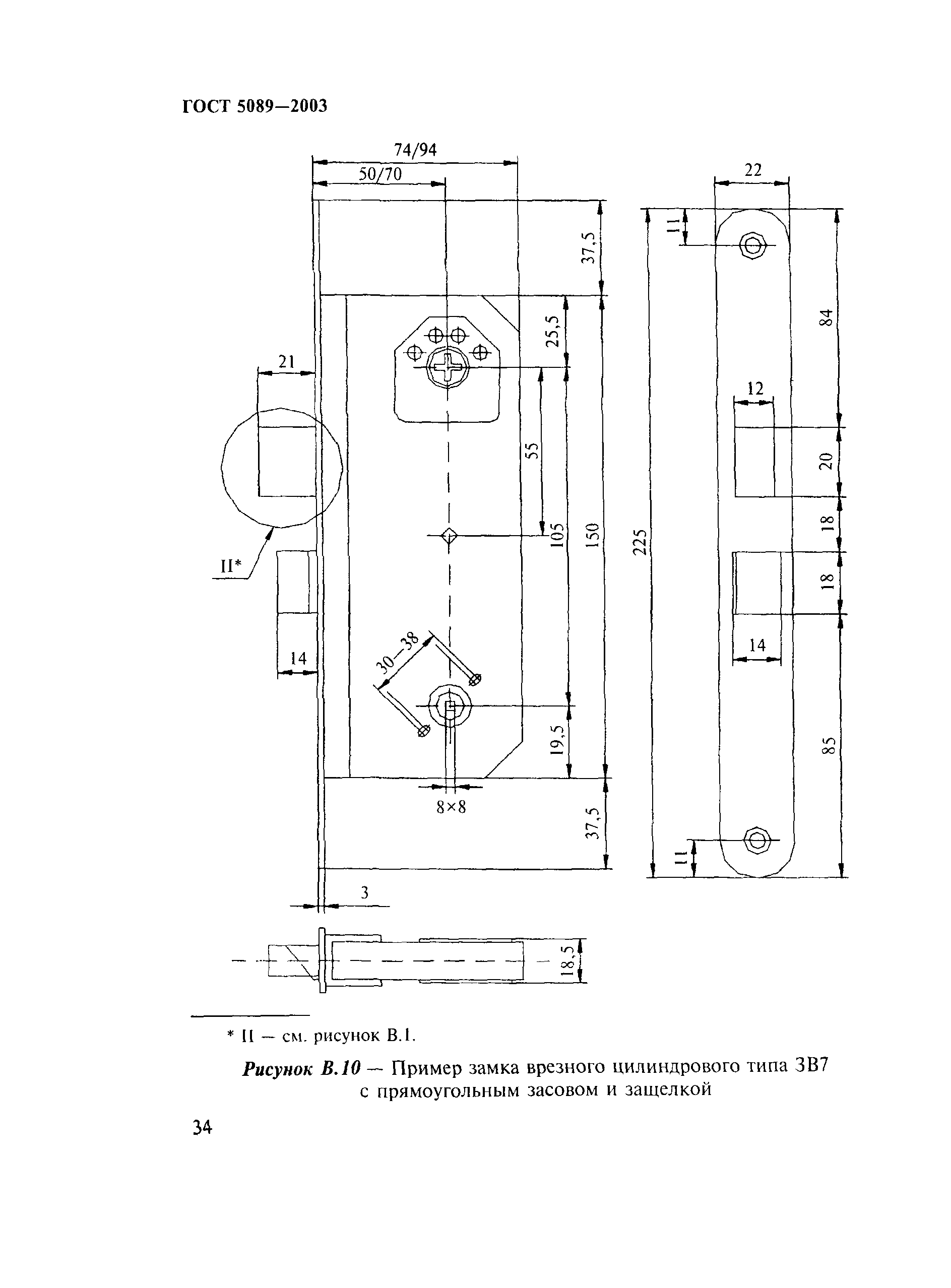 ГОСТ 5089-2003