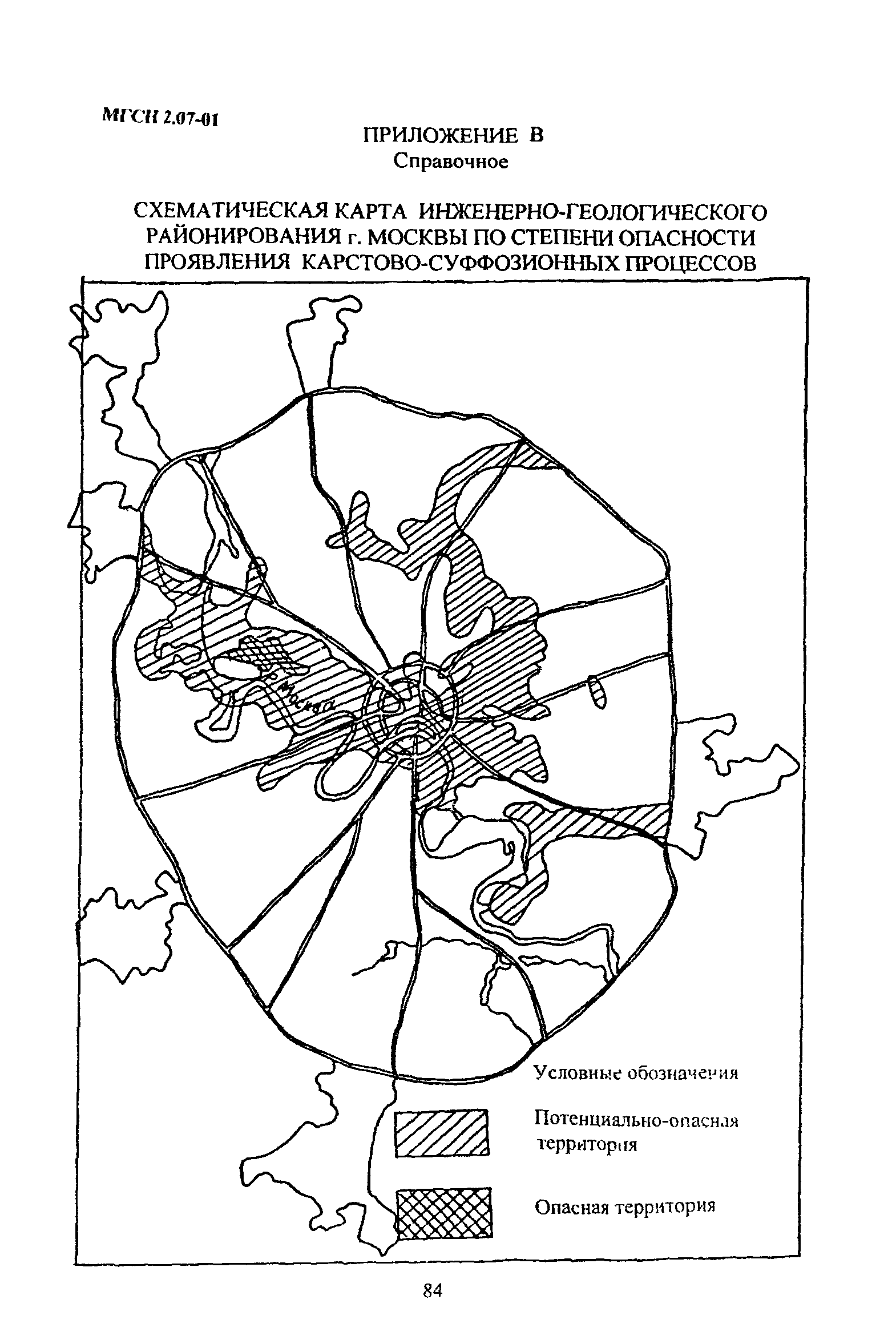 ТСН 50-304-2001