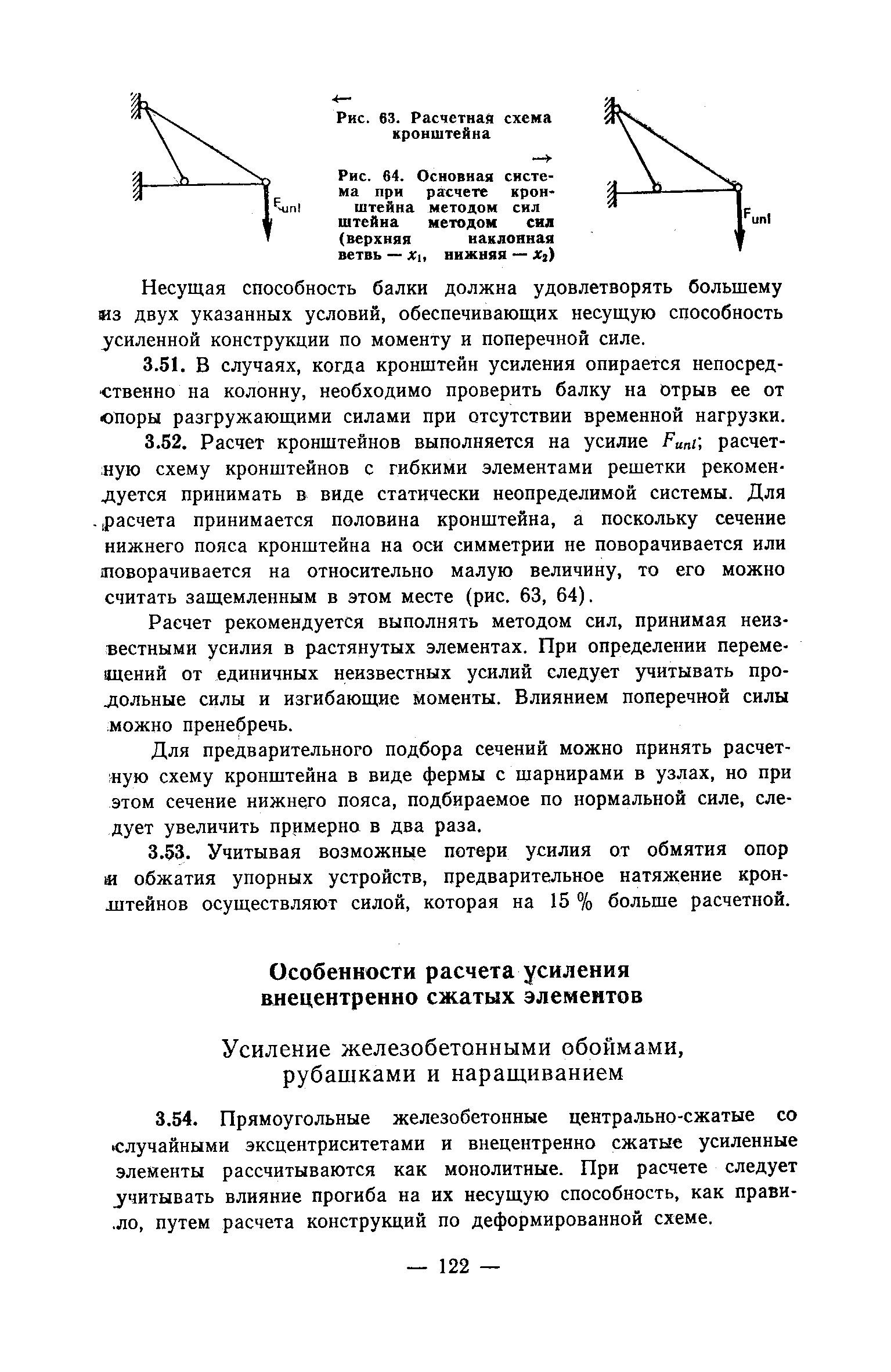 Рекомендации 