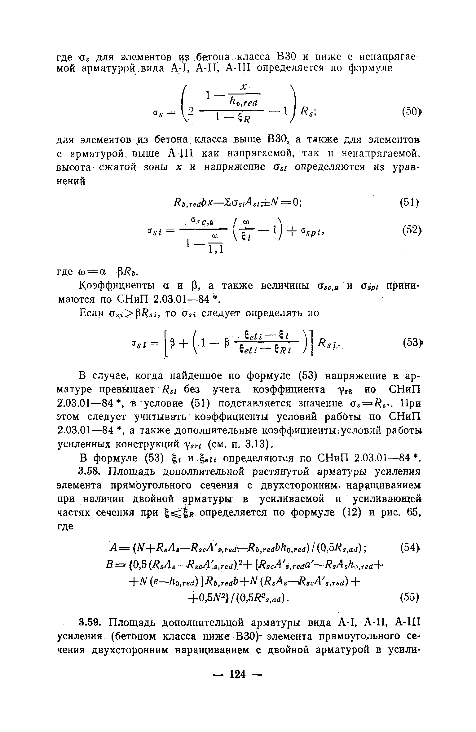 Рекомендации 