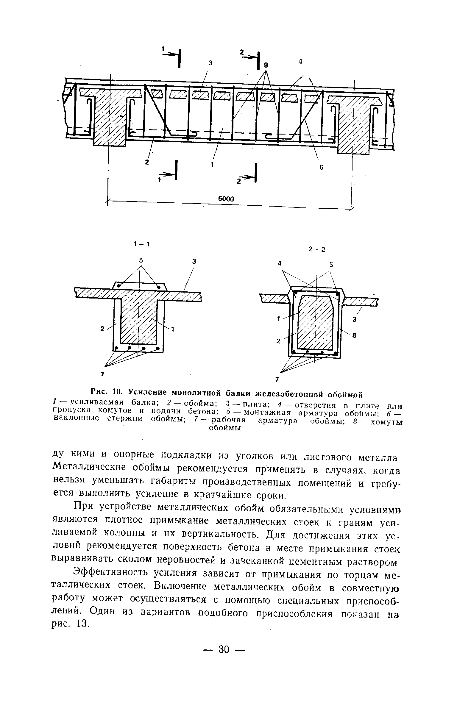 Рекомендации 