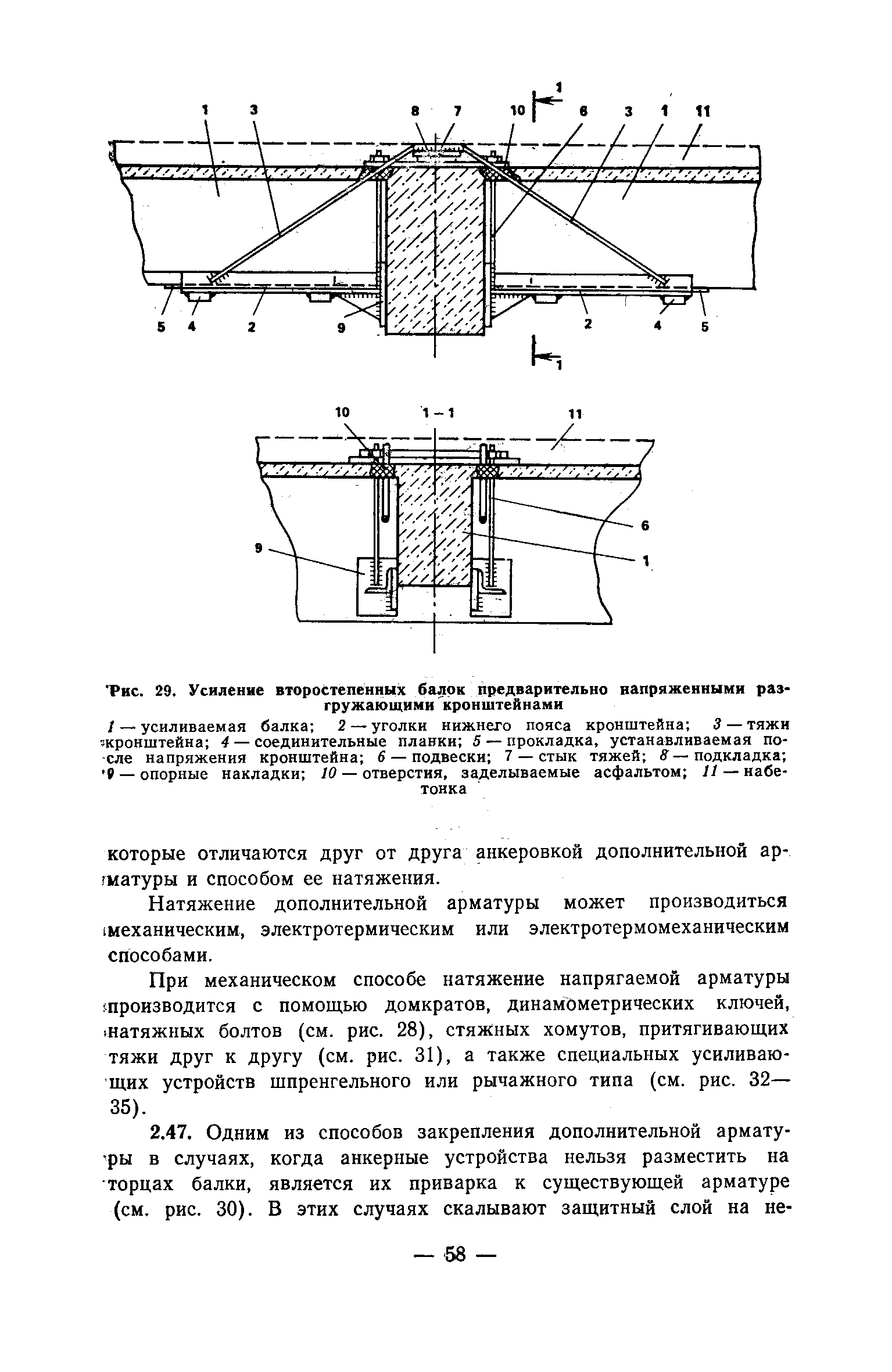 Рекомендации 