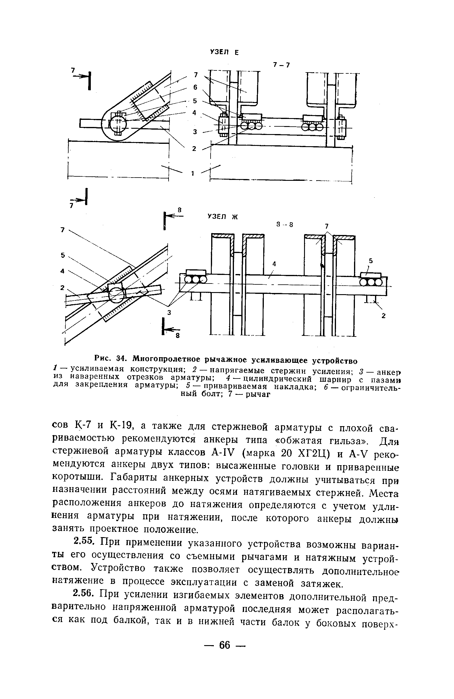 Рекомендации 