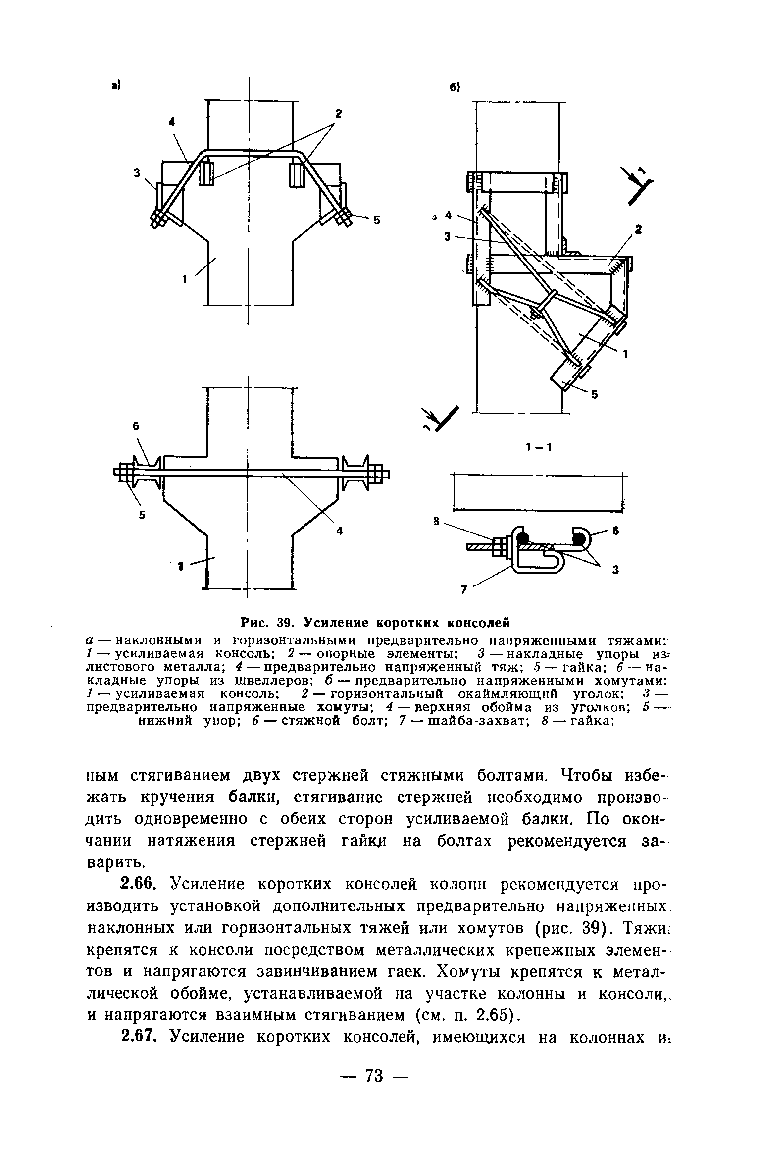 Рекомендации 