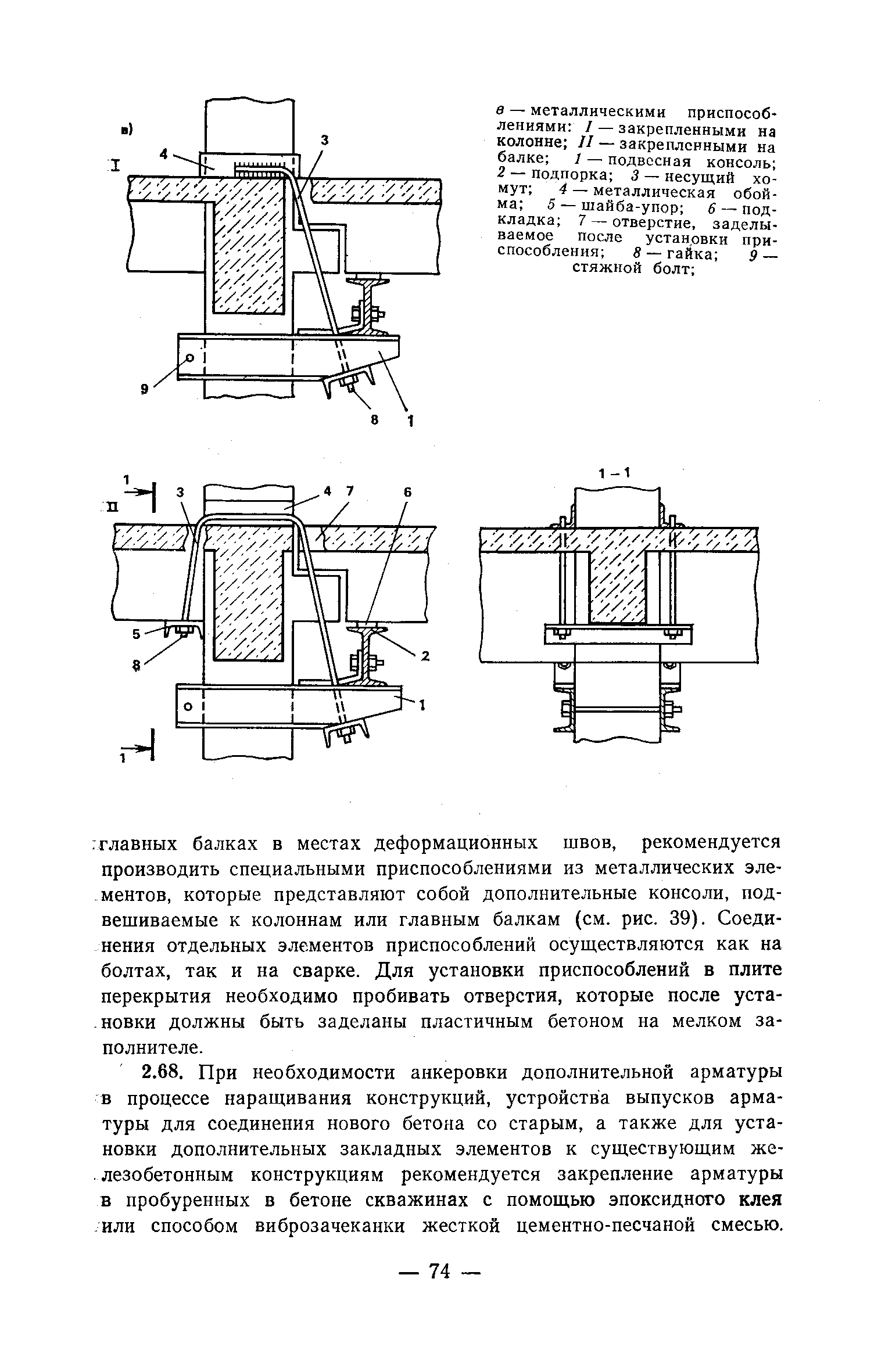 Рекомендации 