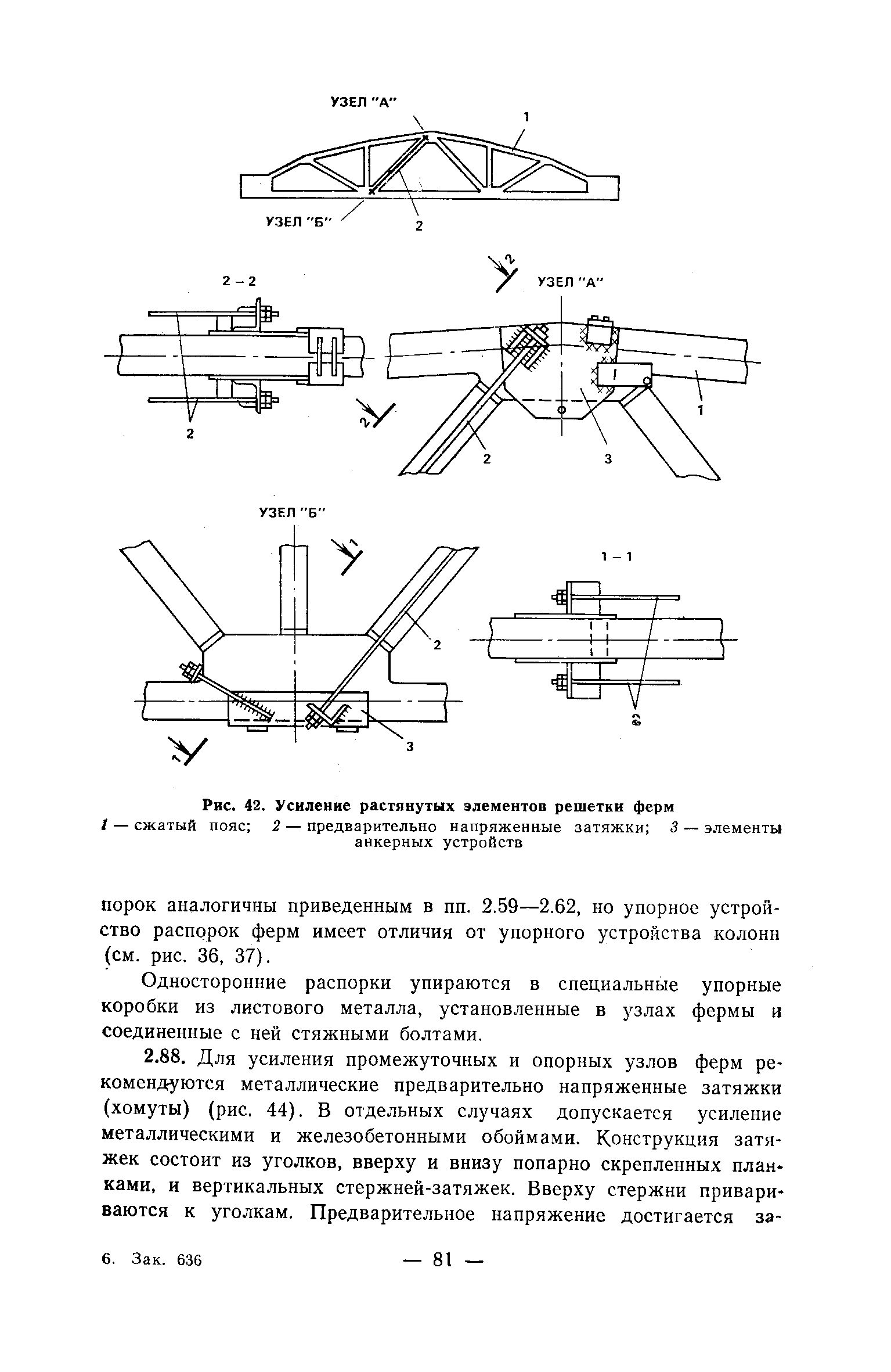 Рекомендации 