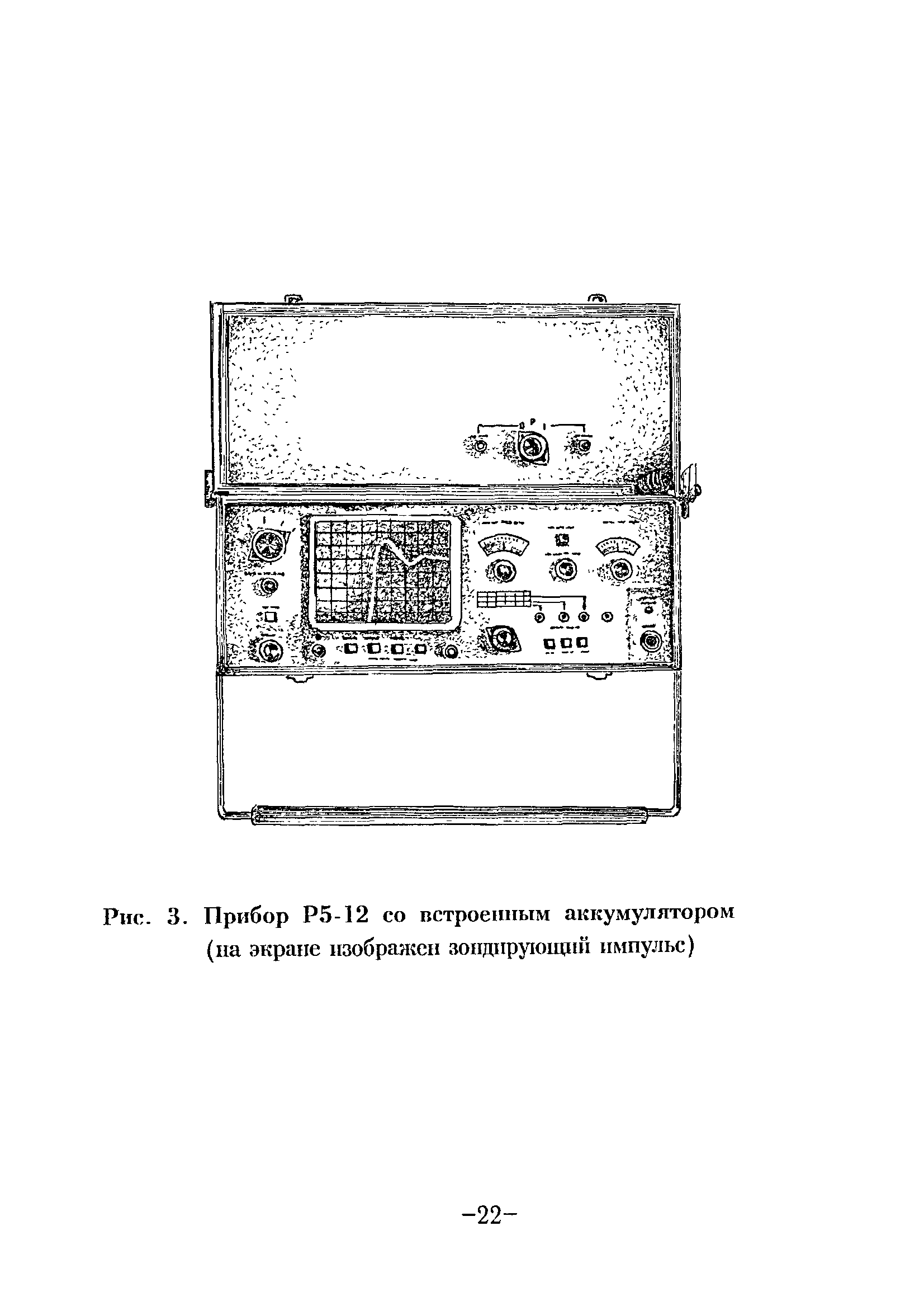 ТР 81-98