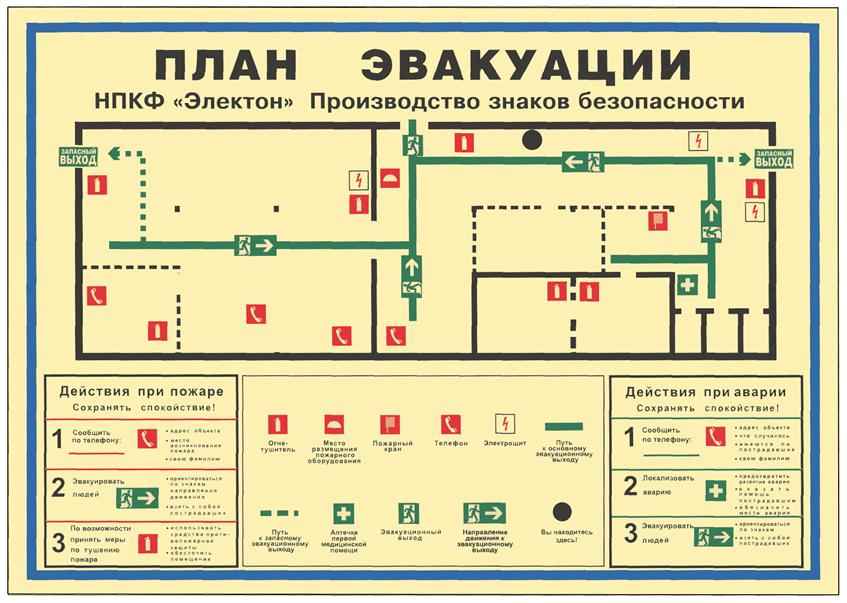 Описание: рисВ2