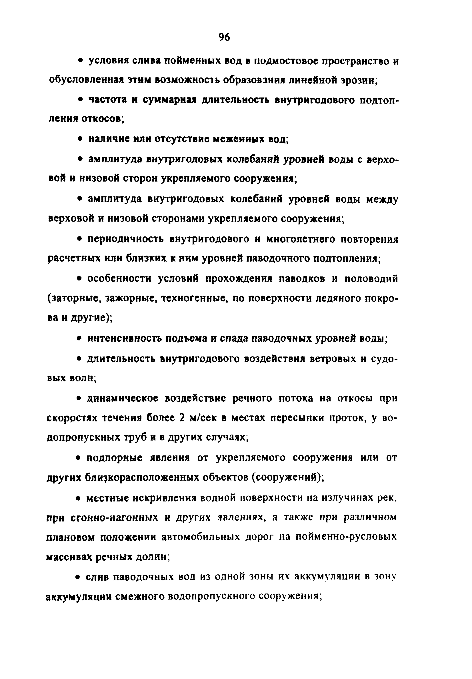 Методические рекомендации 