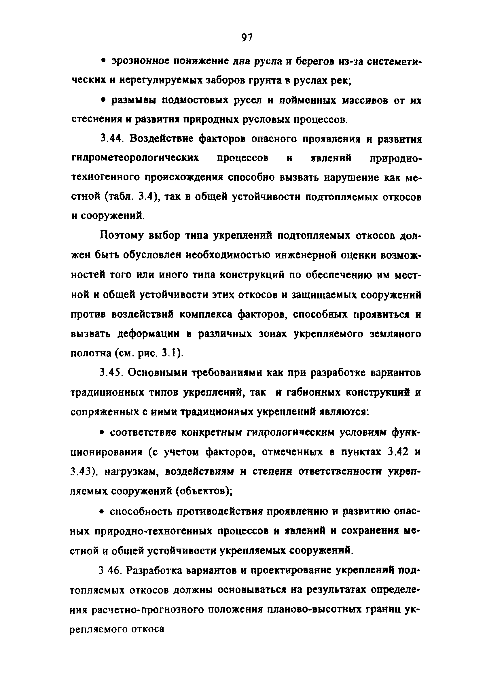 Методические рекомендации 