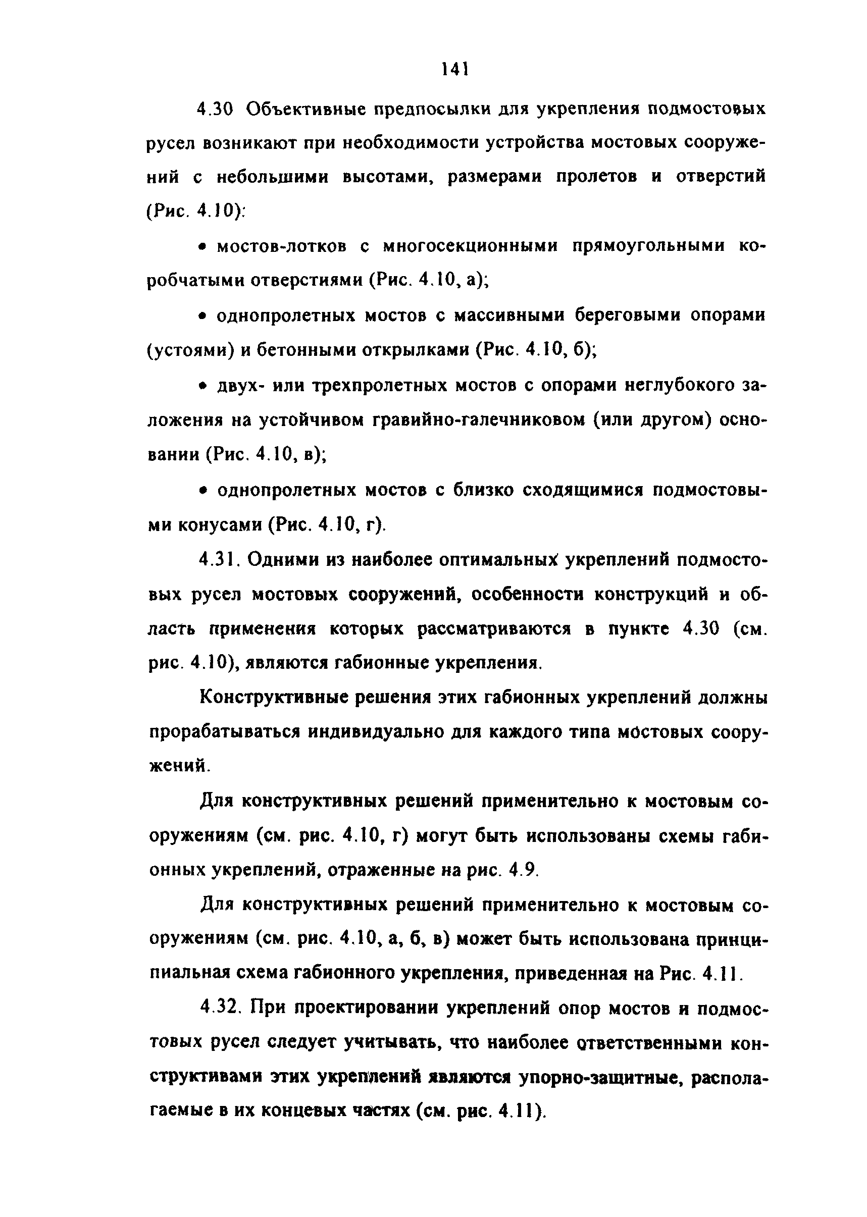 Методические рекомендации 