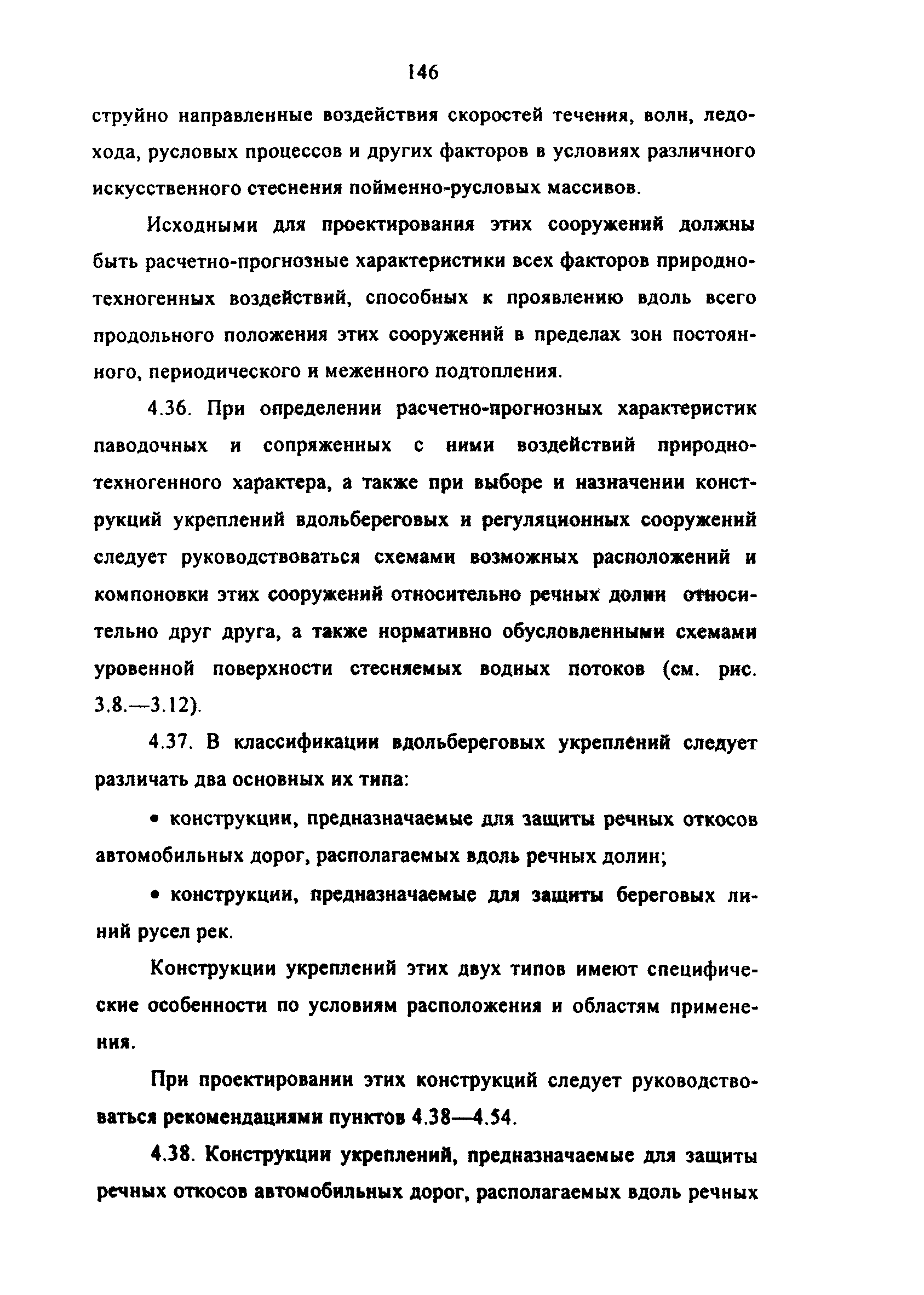 Методические рекомендации 