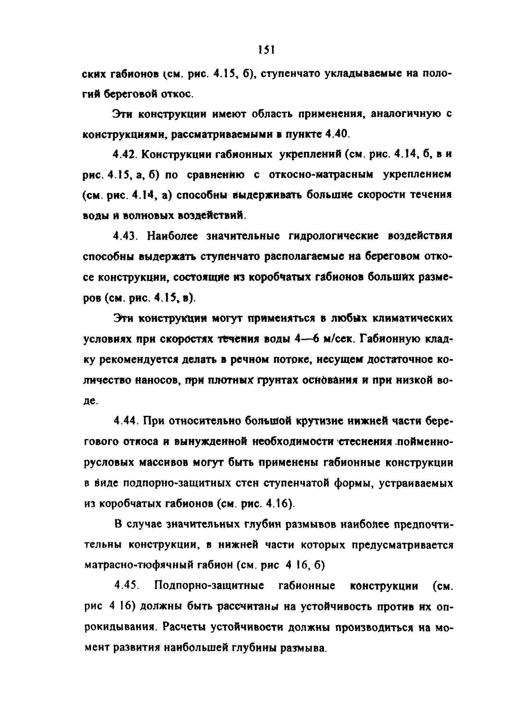 Методические рекомендации 