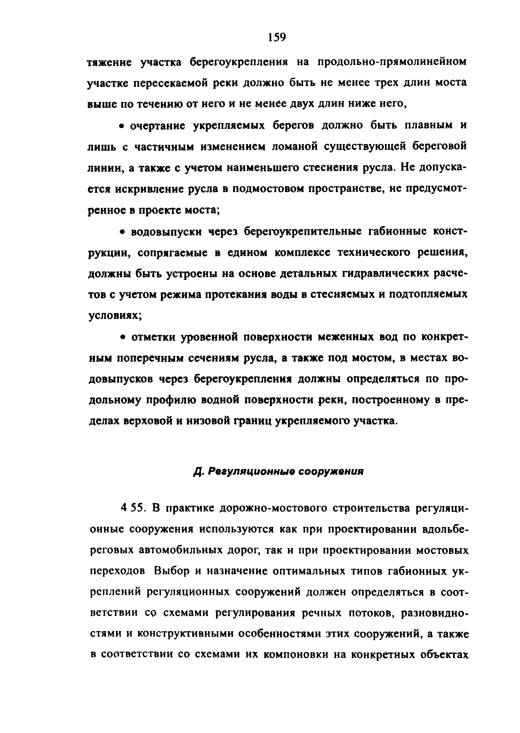 Методические рекомендации 