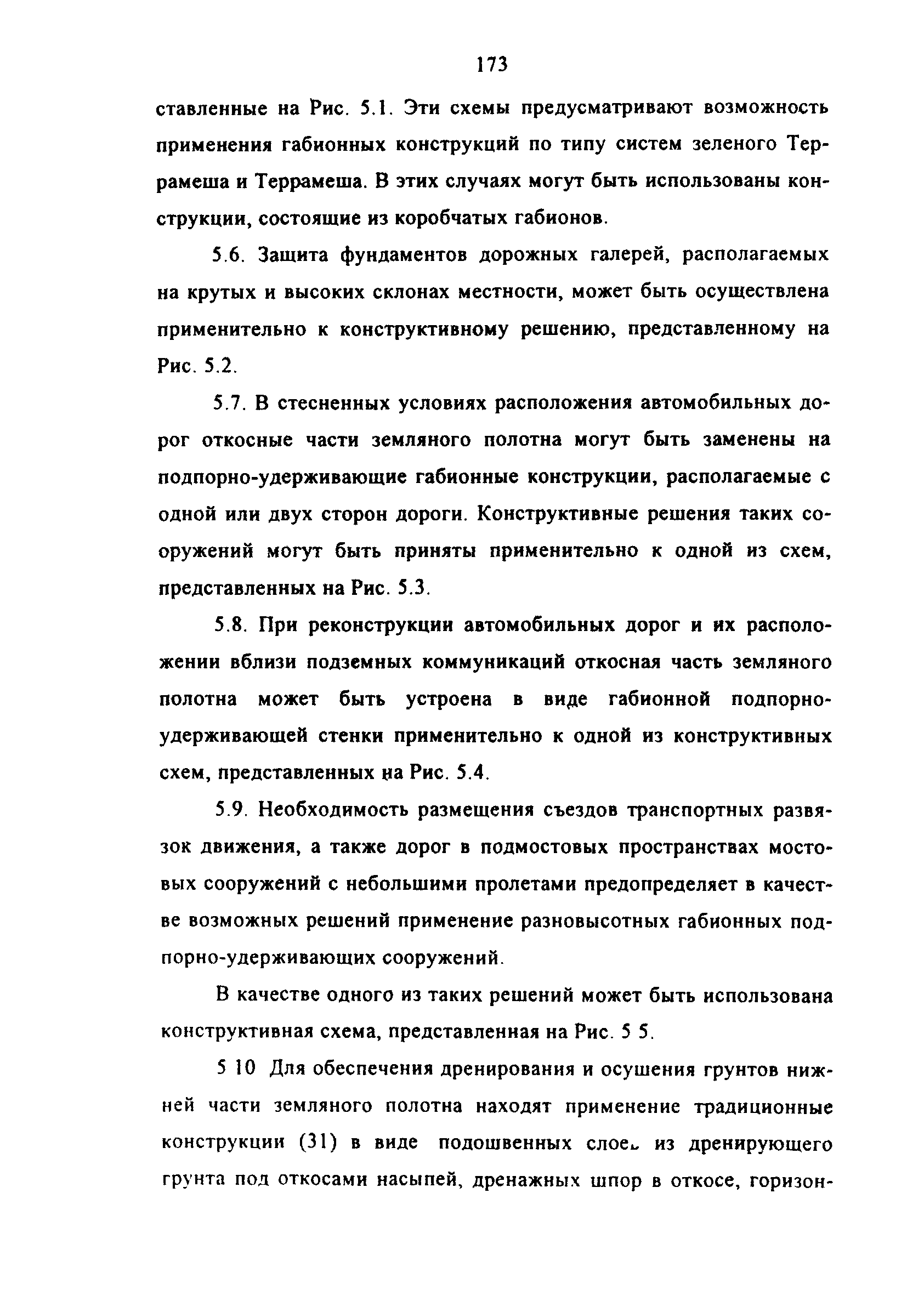 Методические рекомендации 