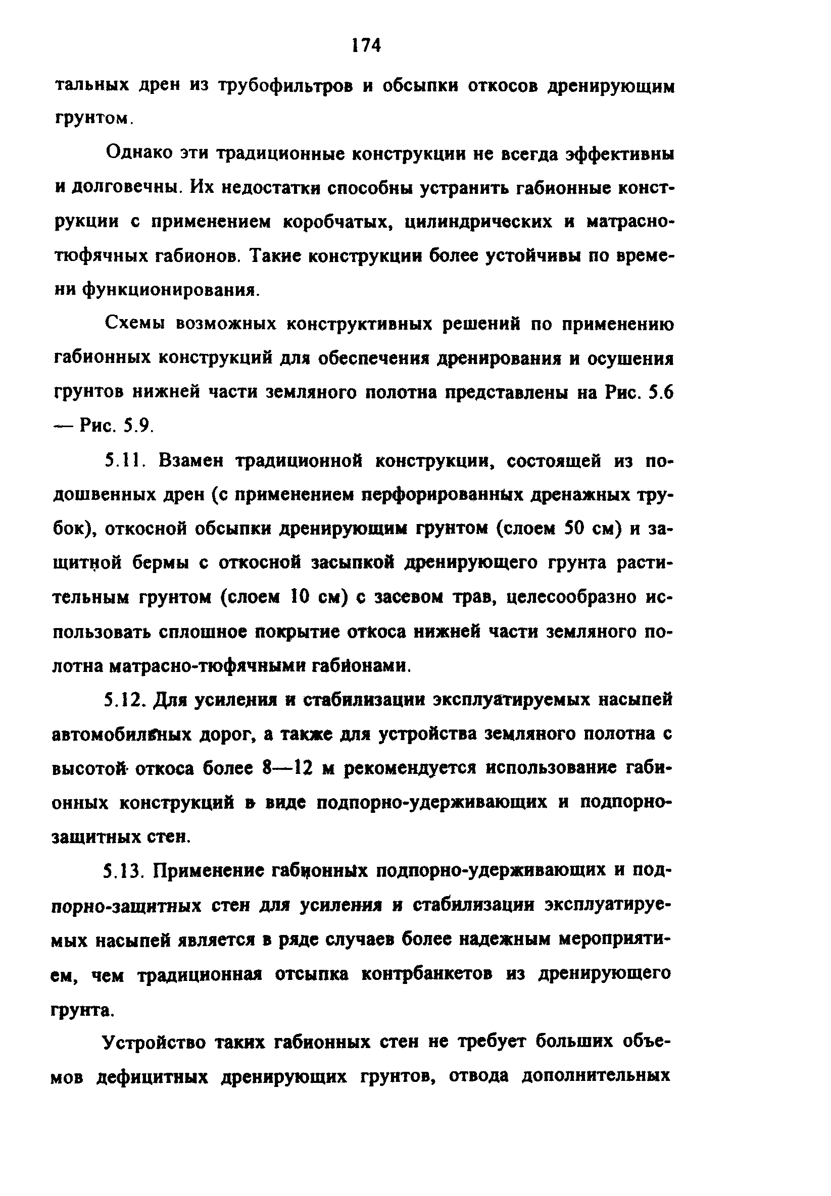 Методические рекомендации 