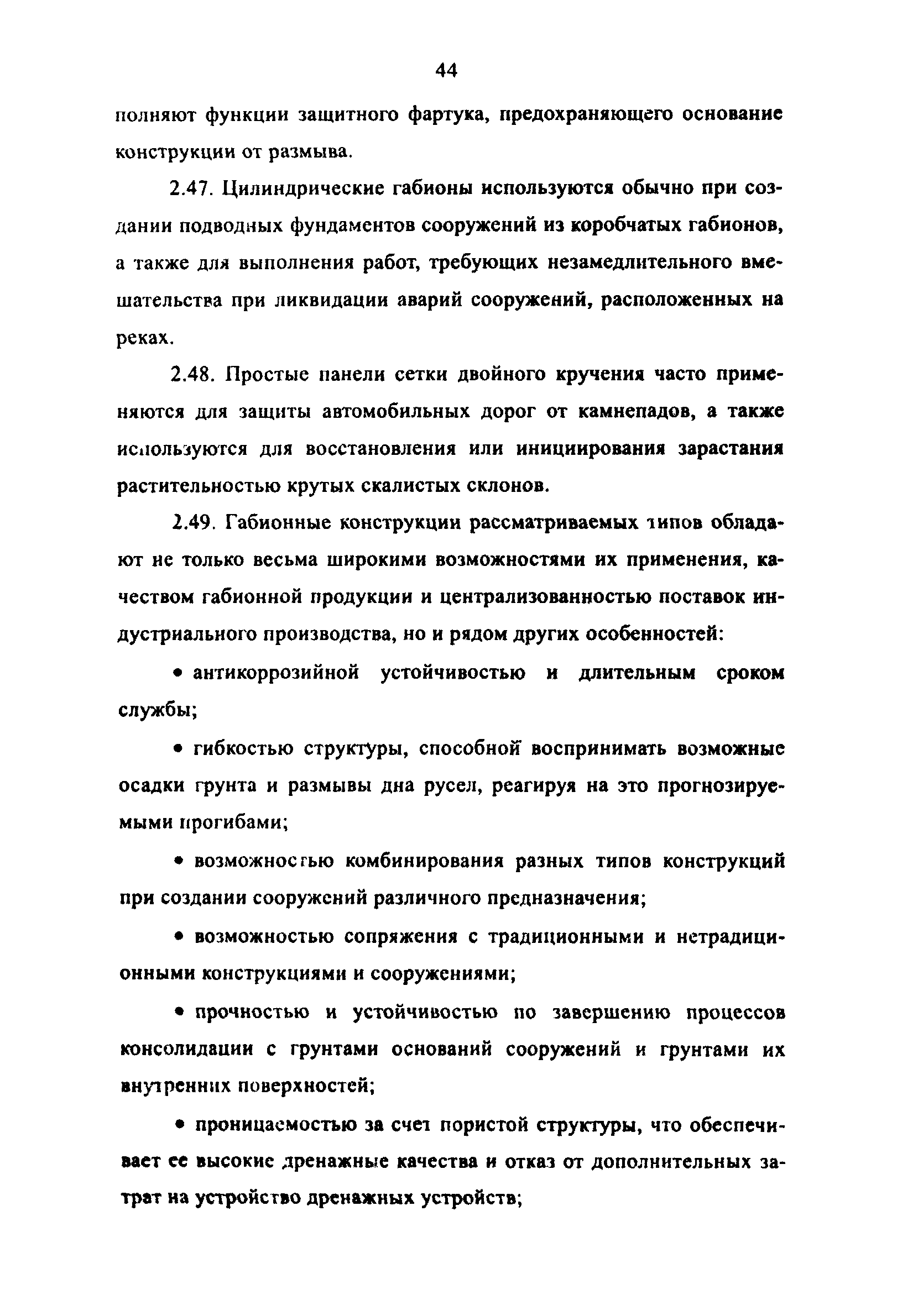 Методические рекомендации 