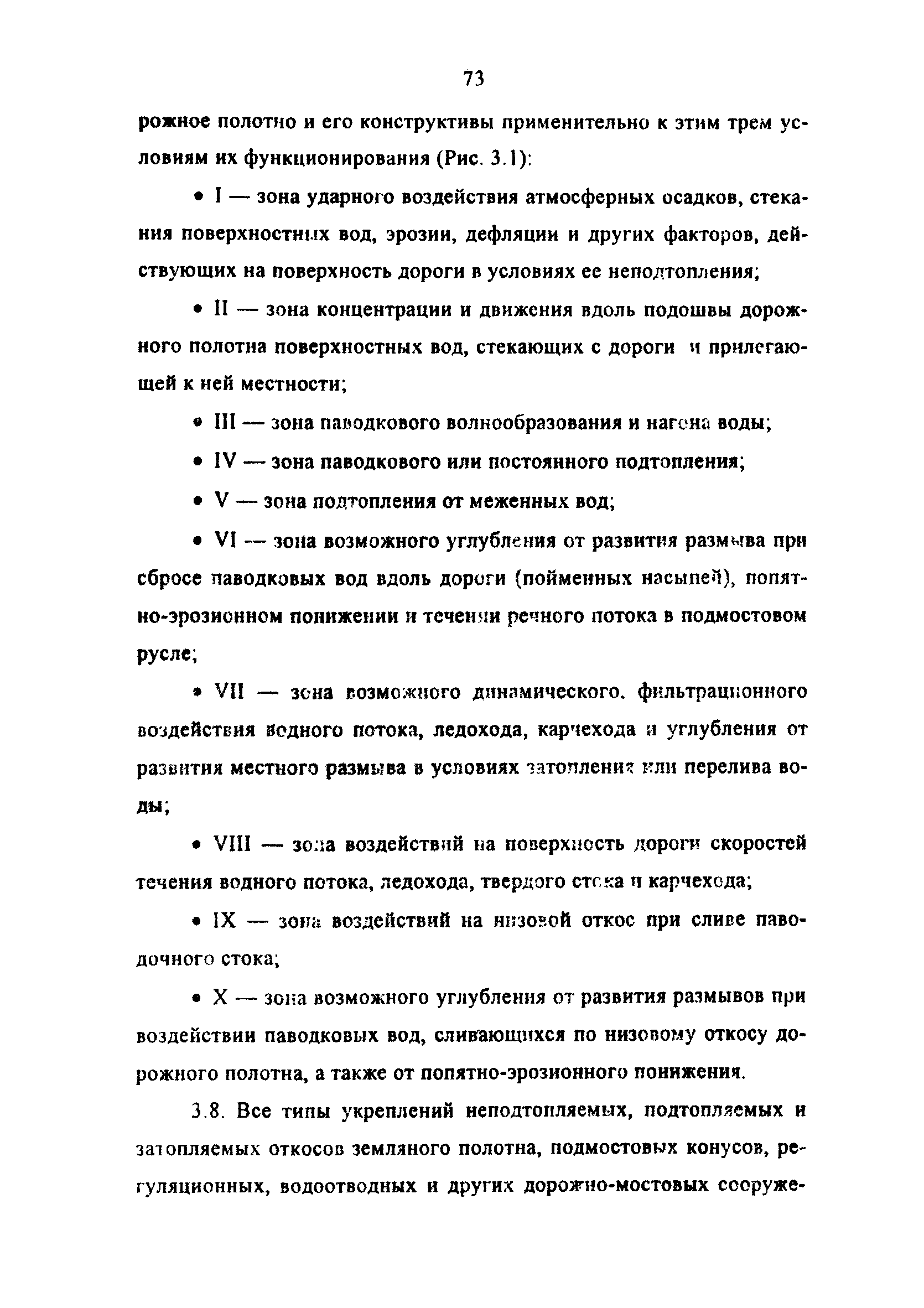 Методические рекомендации 