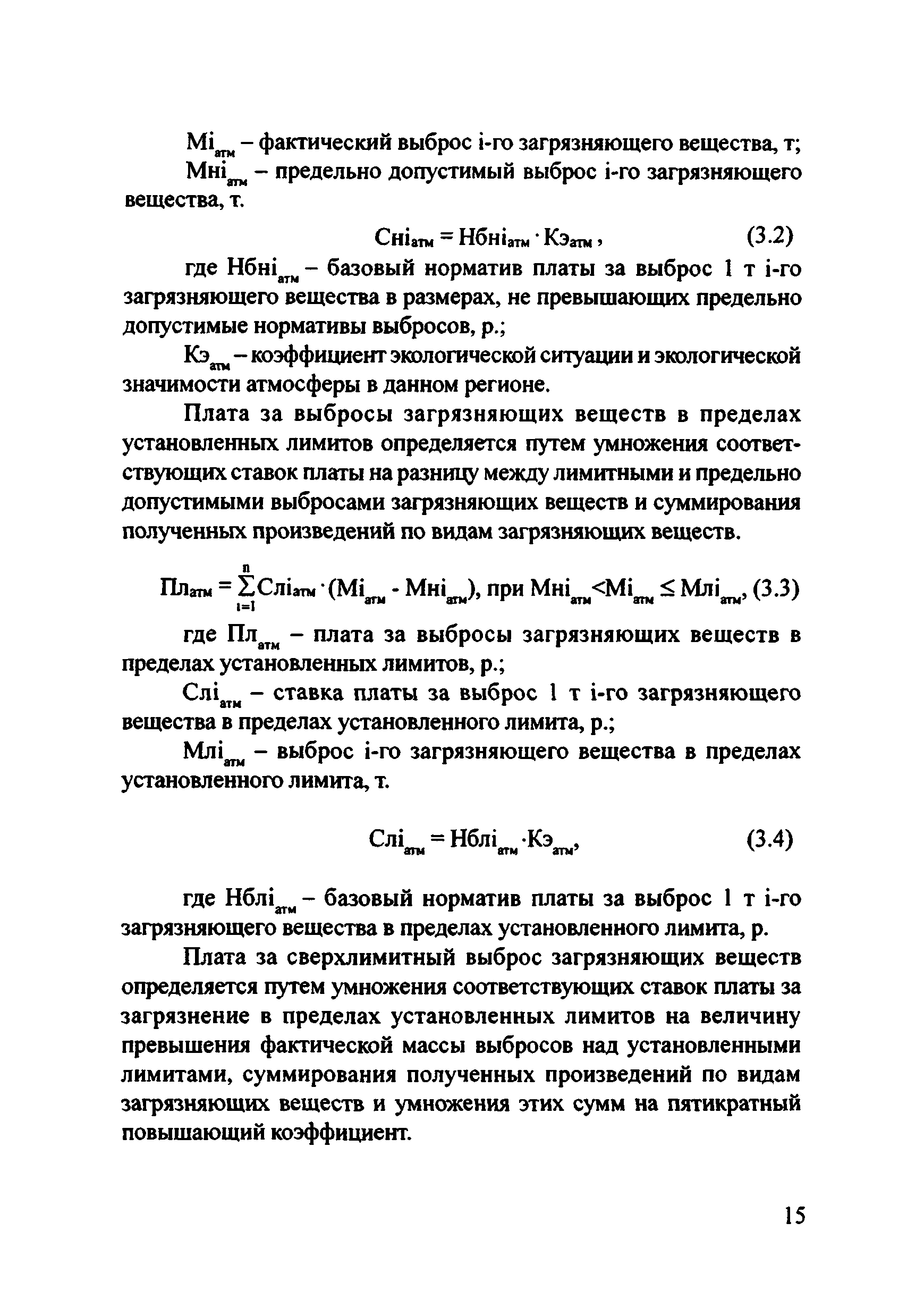 Рекомендации 