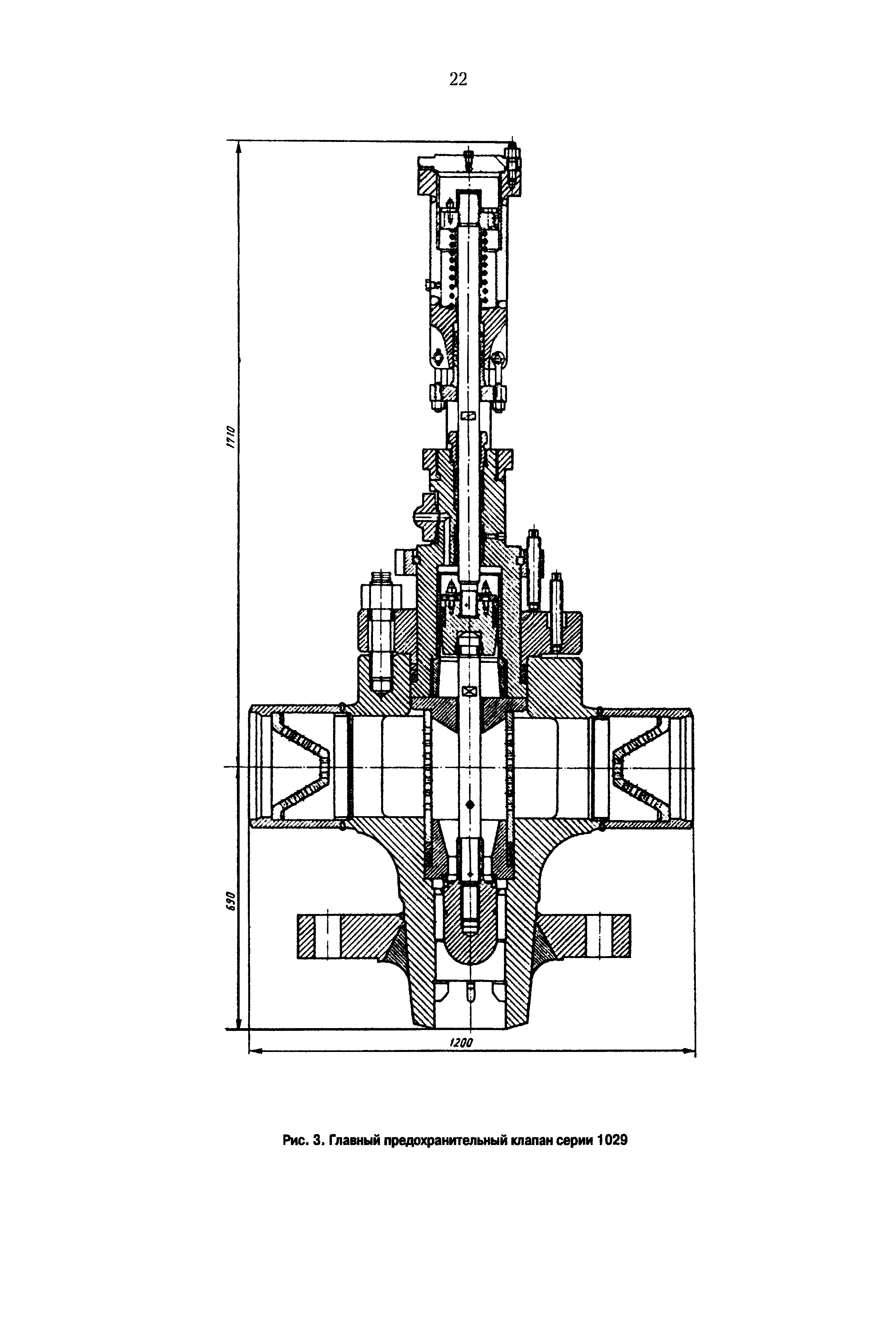 РД 153-34.1-26.304-98