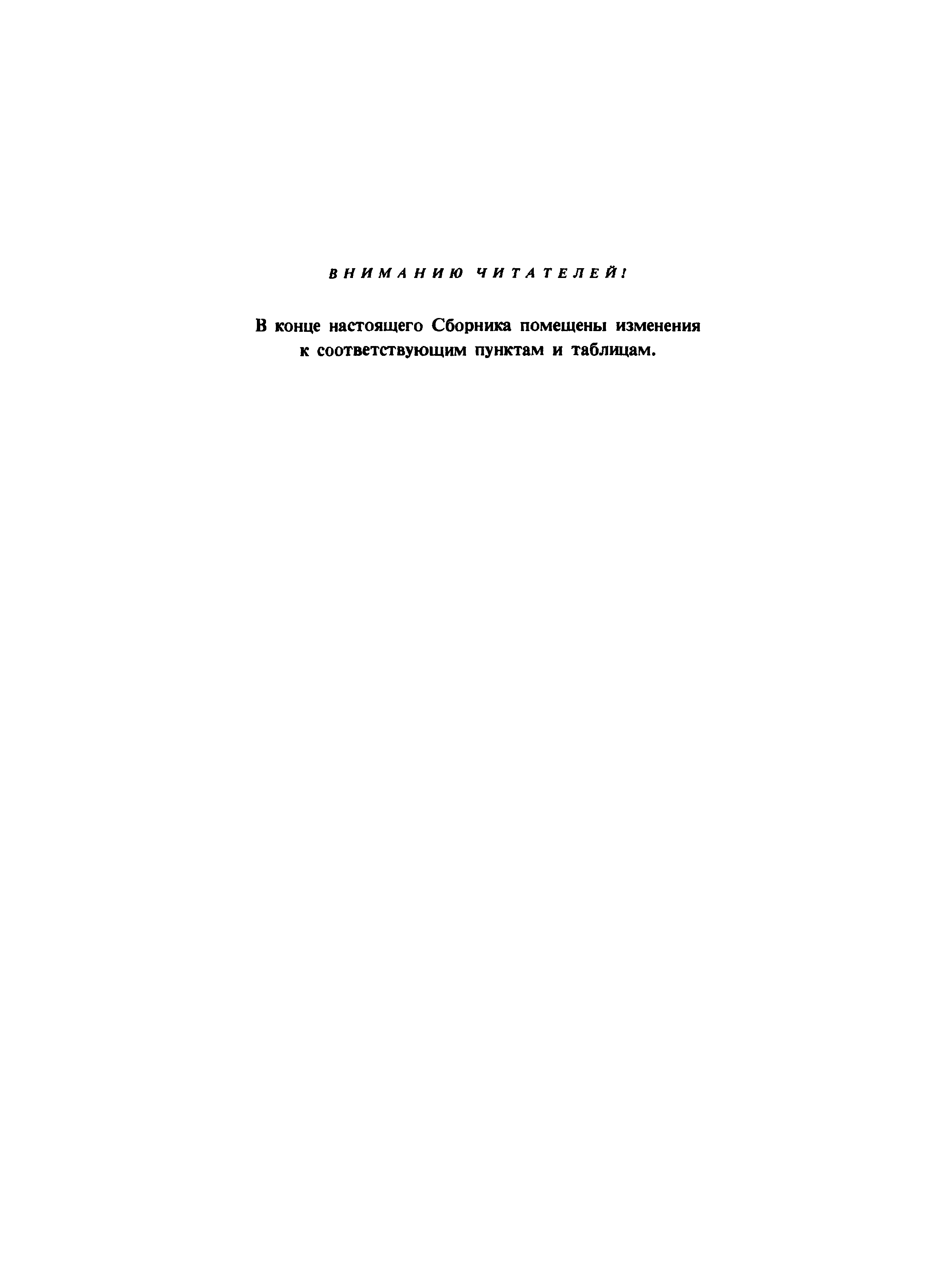 Раздел 44