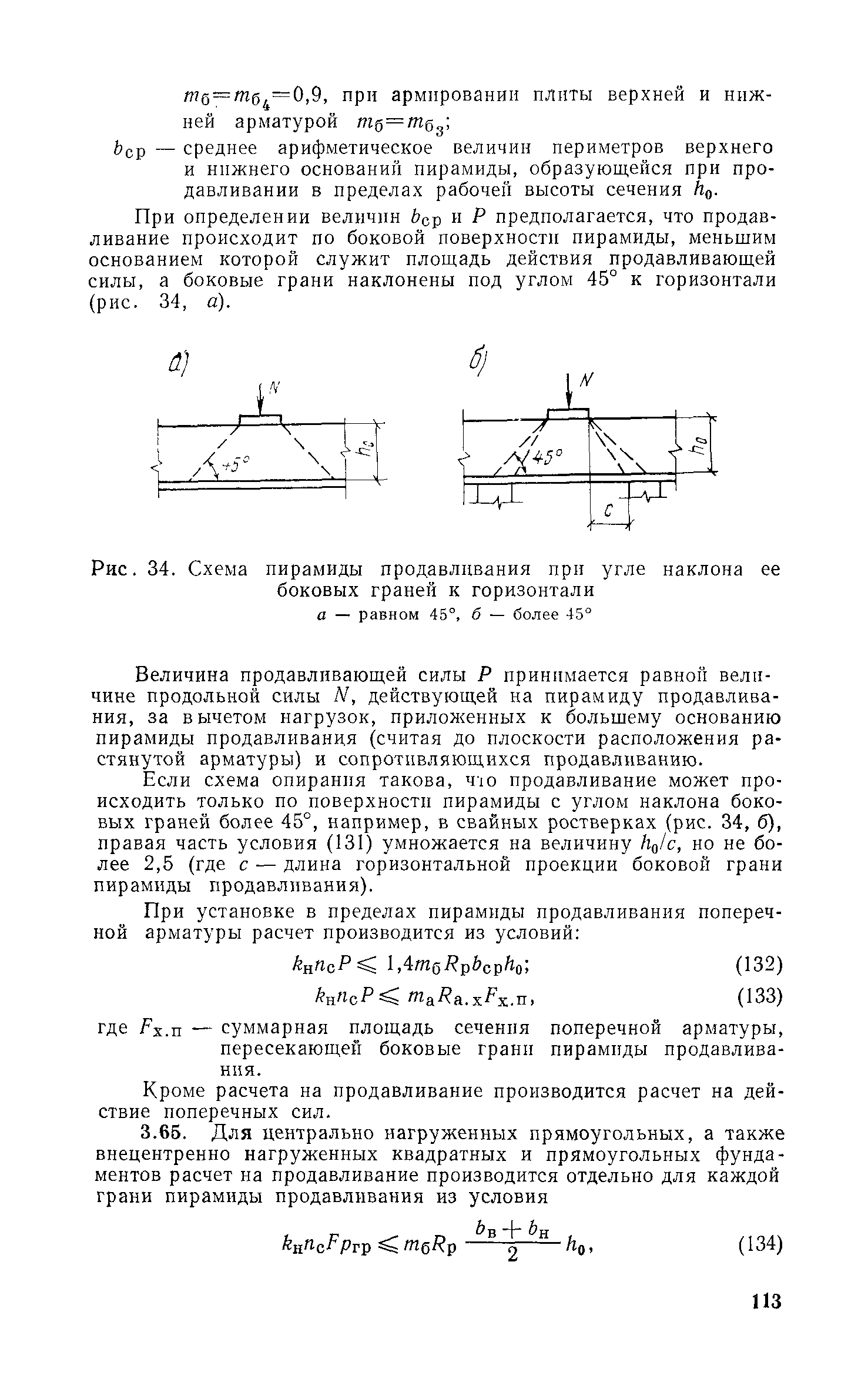 Руководство 