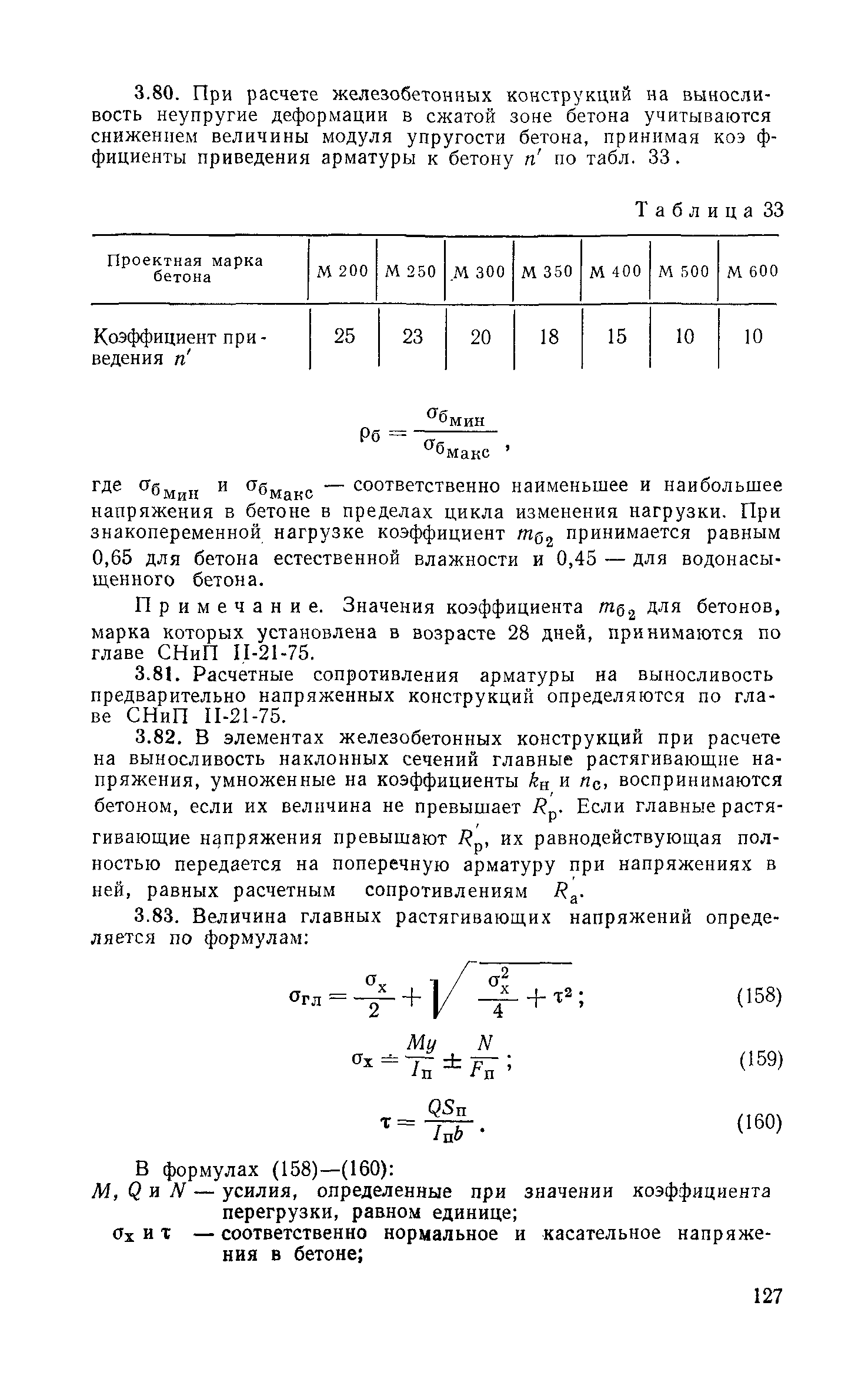 Руководство 