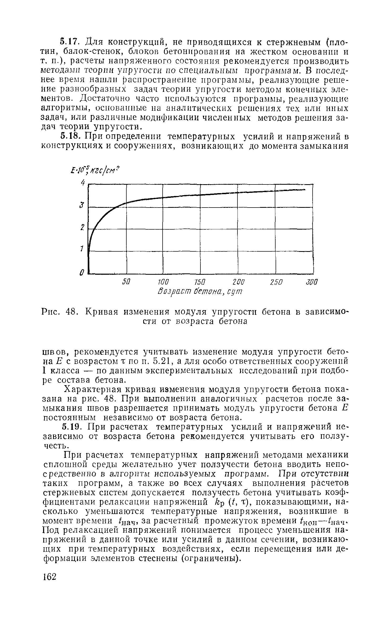 Руководство 