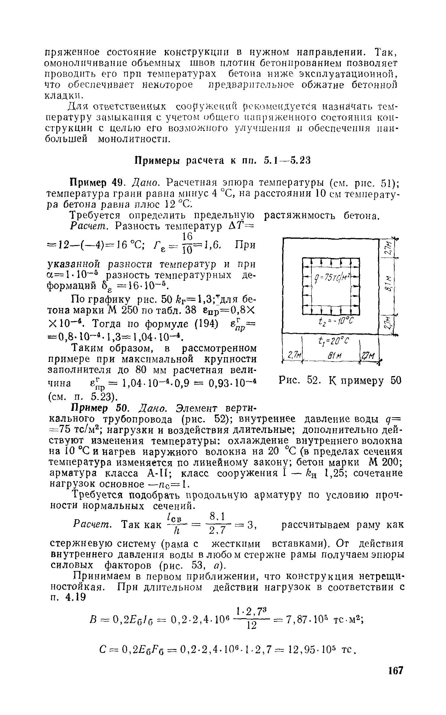 Руководство 