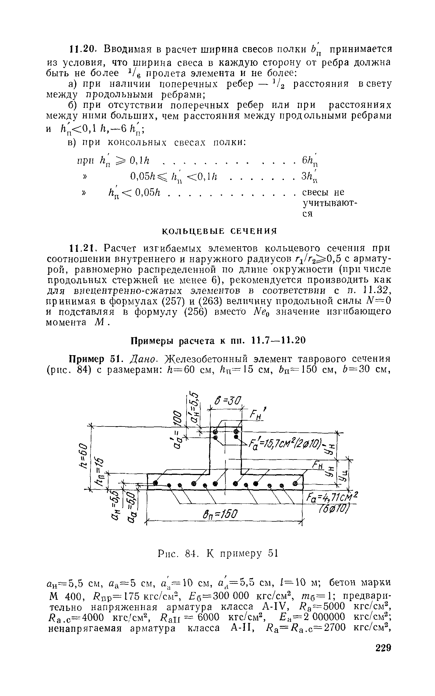 Руководство 