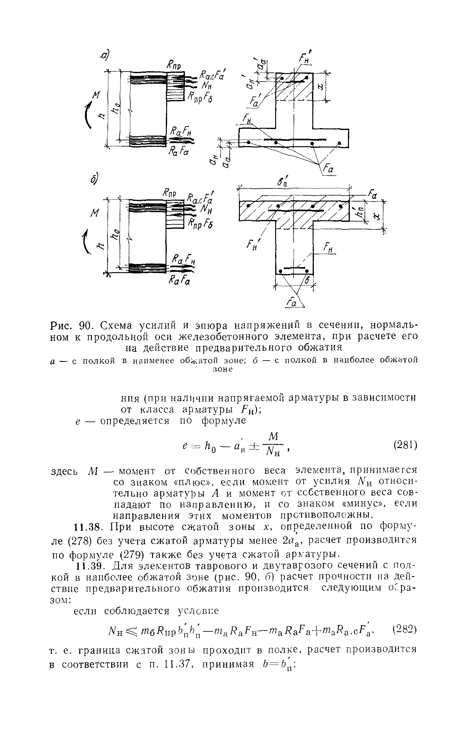 Руководство 