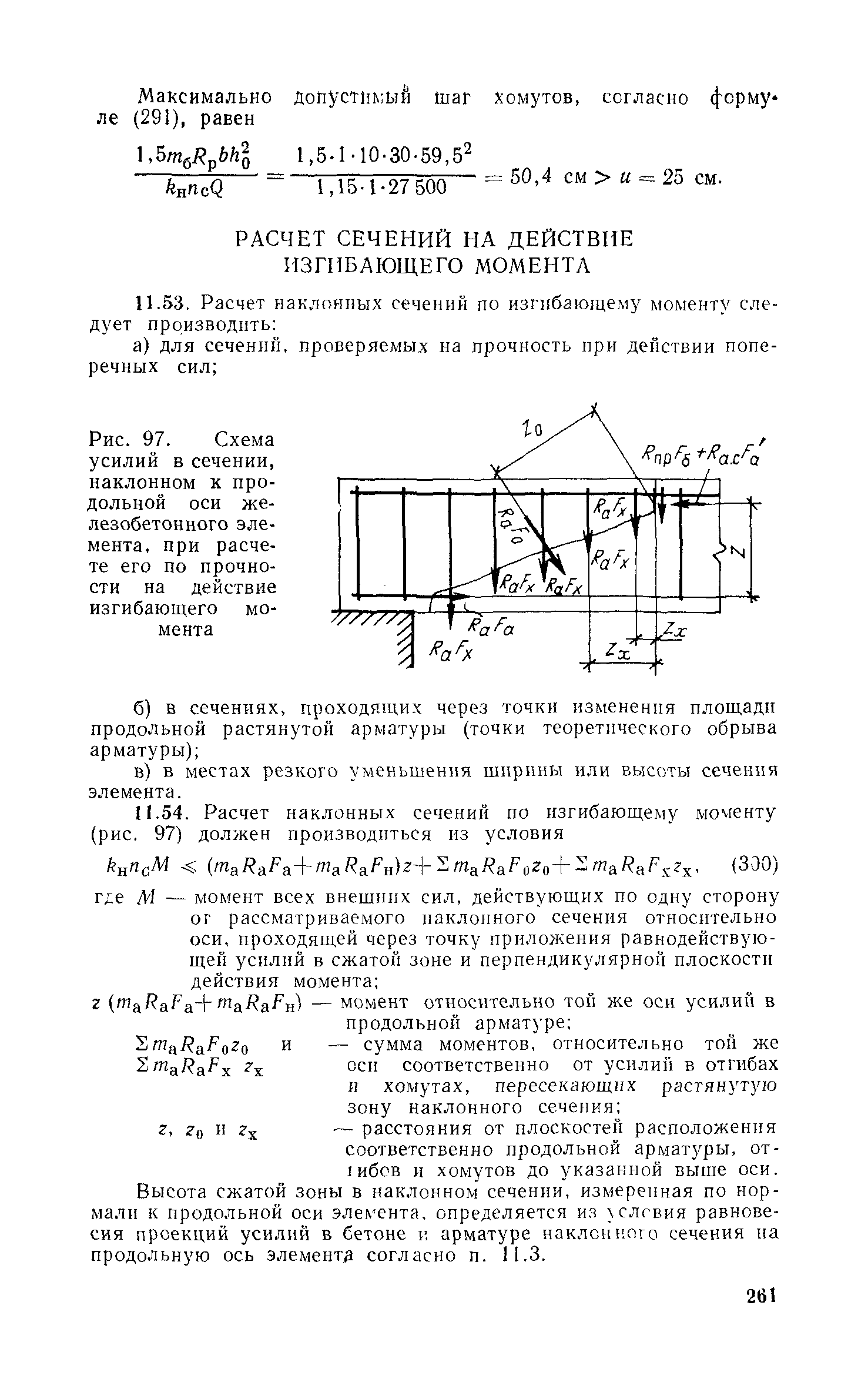 Руководство 