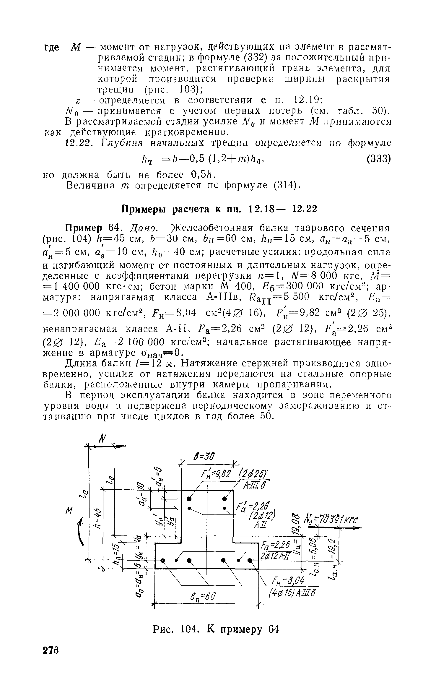 Руководство 