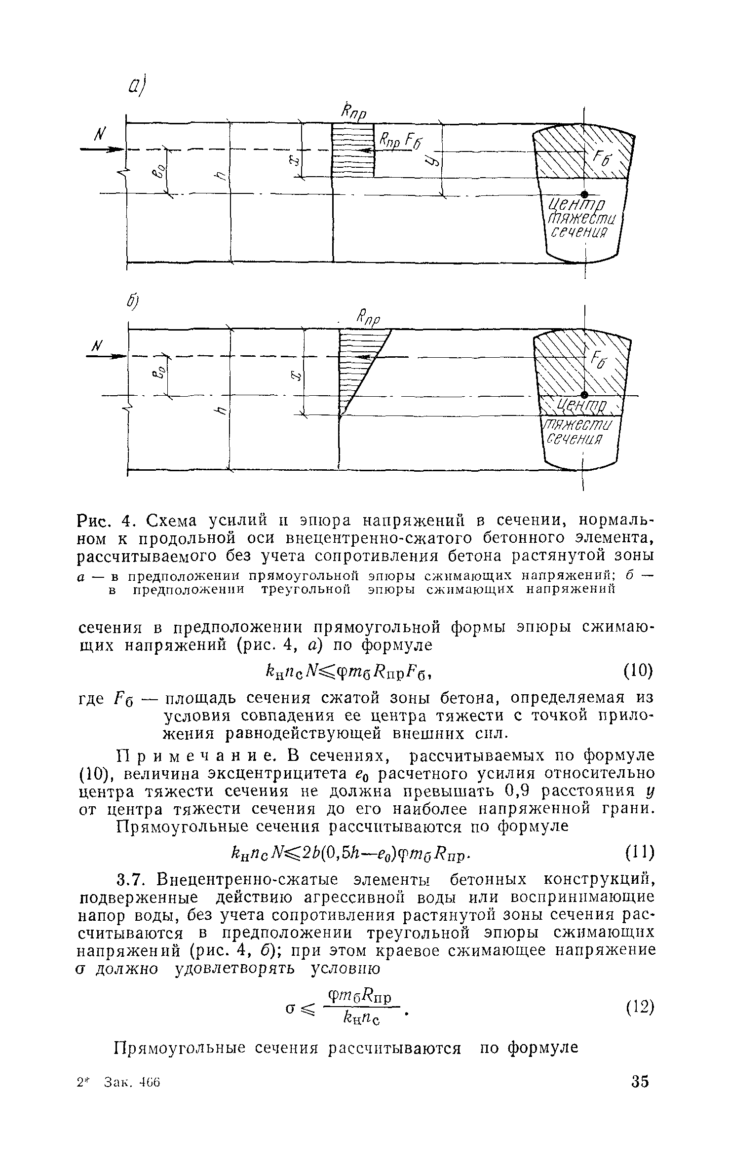 Руководство 