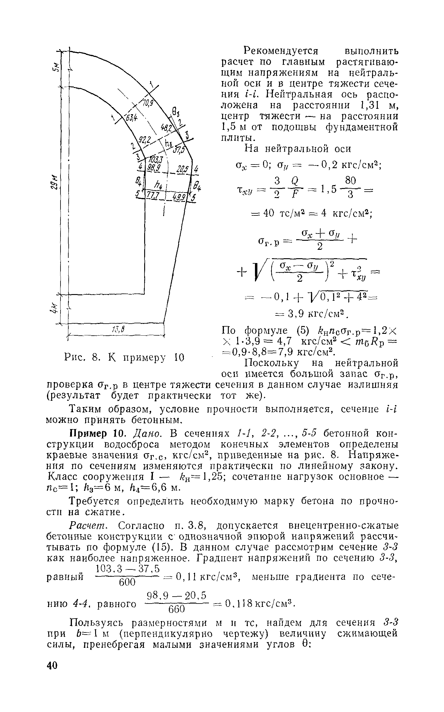 Руководство 