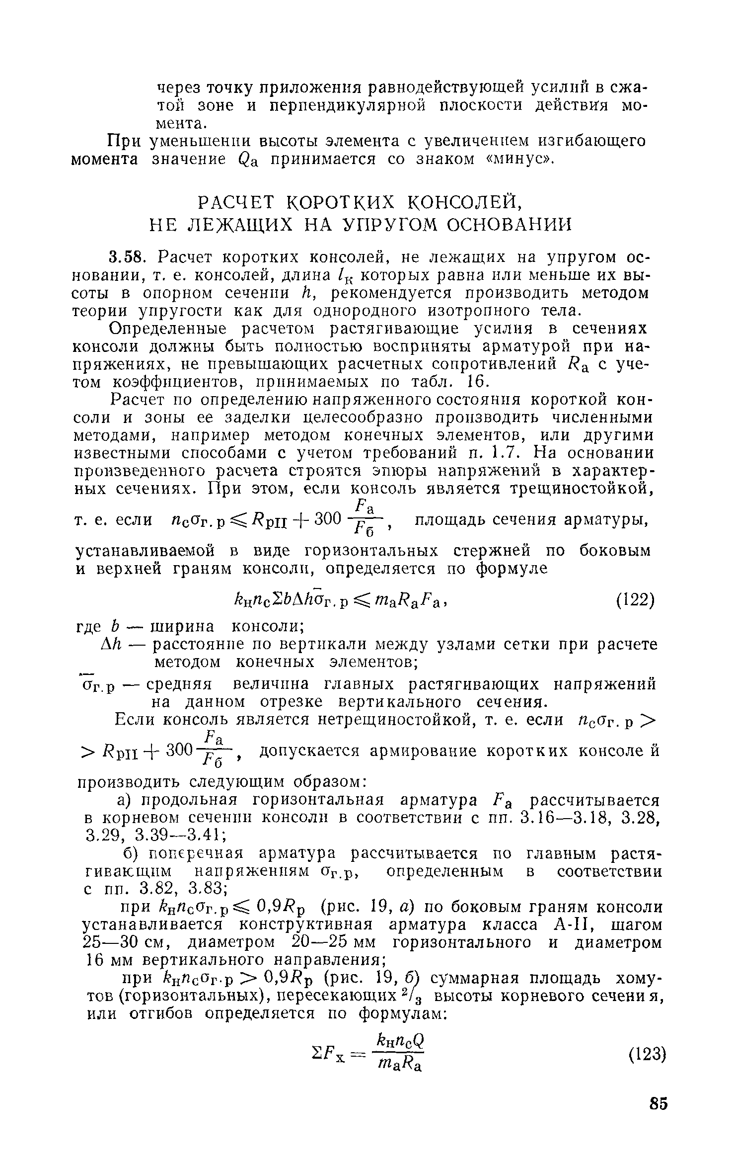 Руководство 