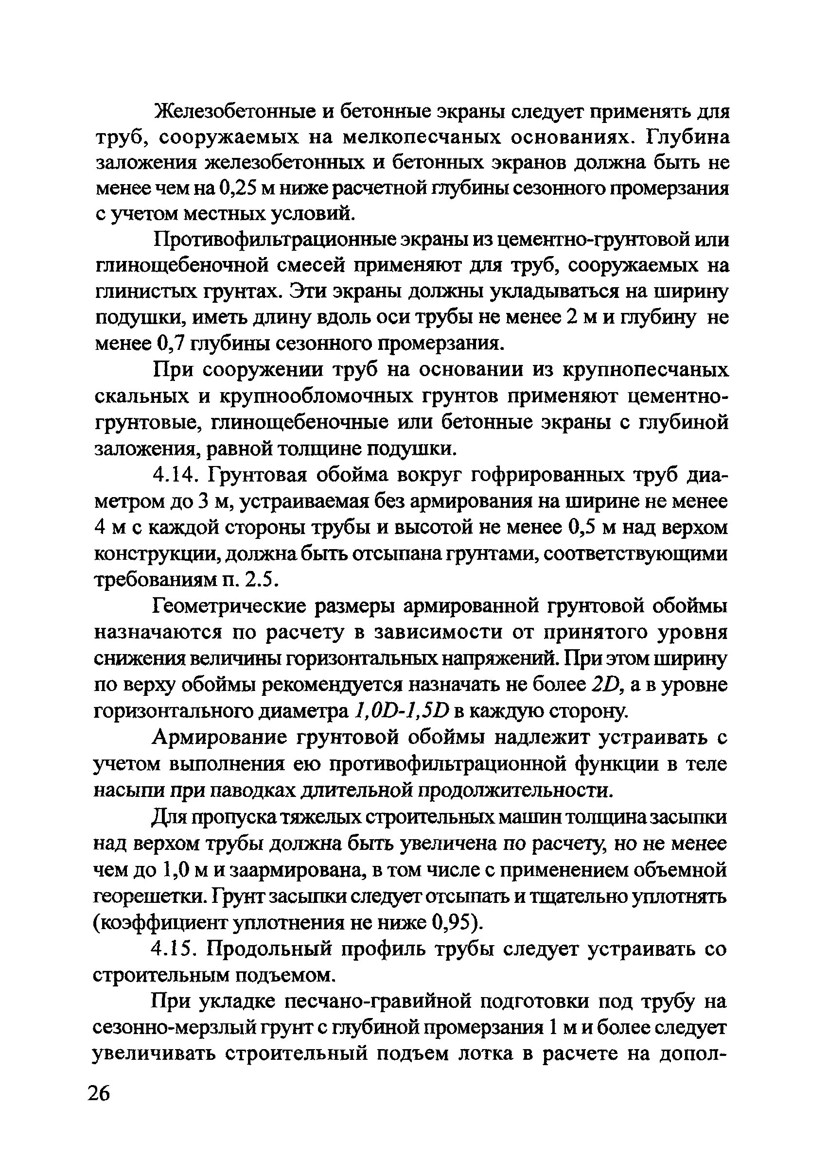 Методические рекомендации 