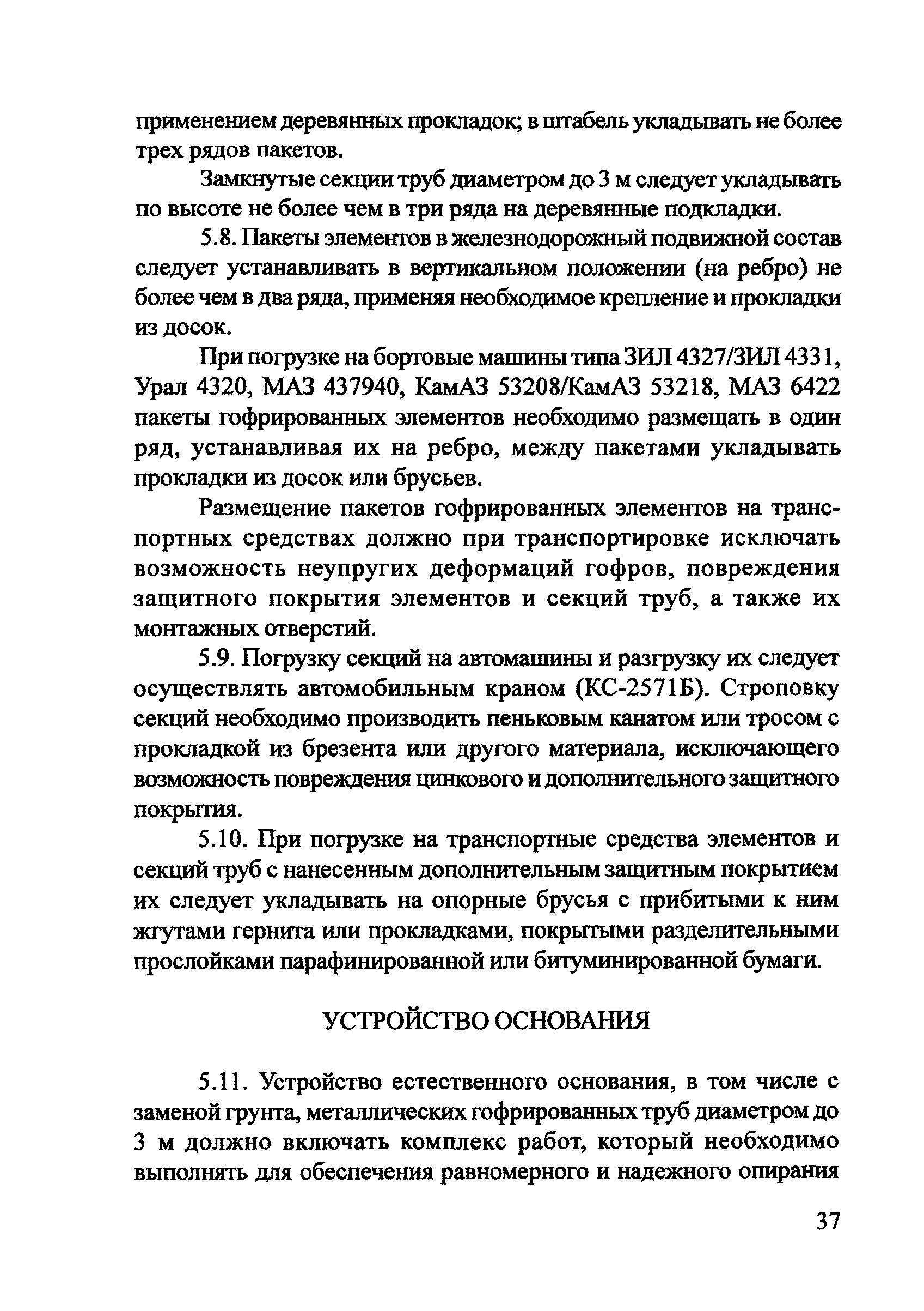 Методические рекомендации 