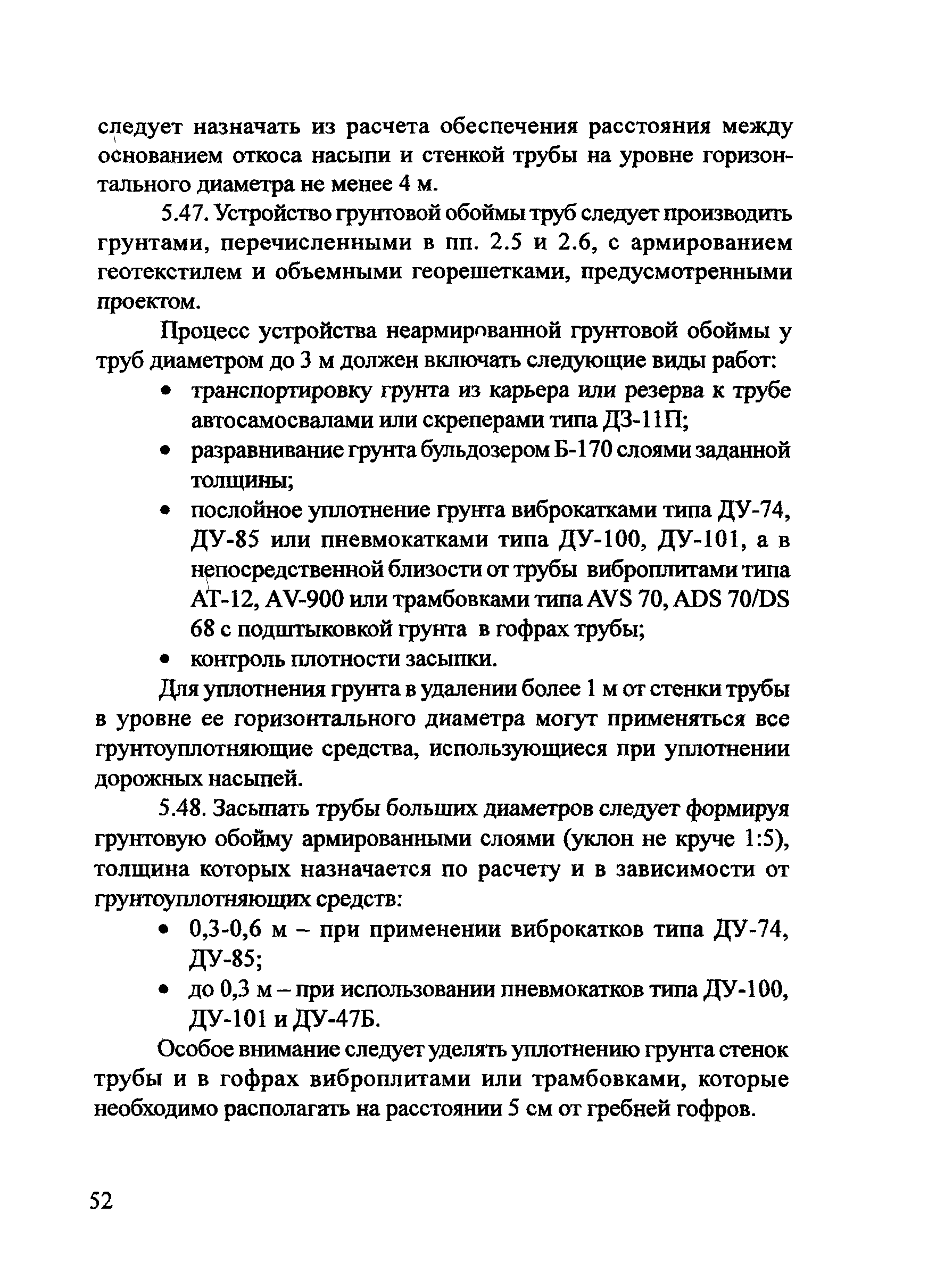 Методические рекомендации 