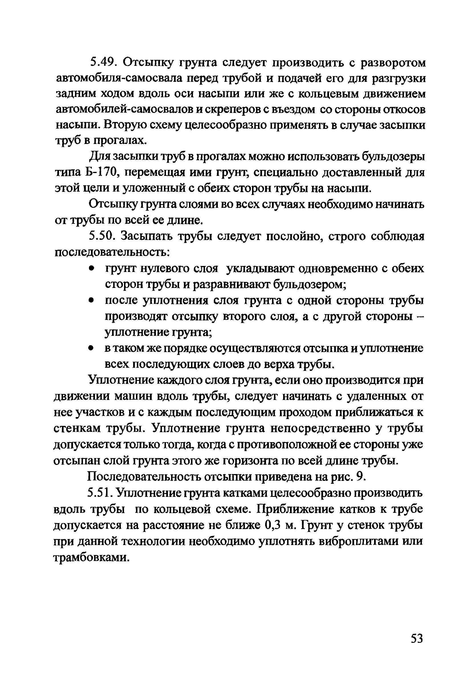 Методические рекомендации 