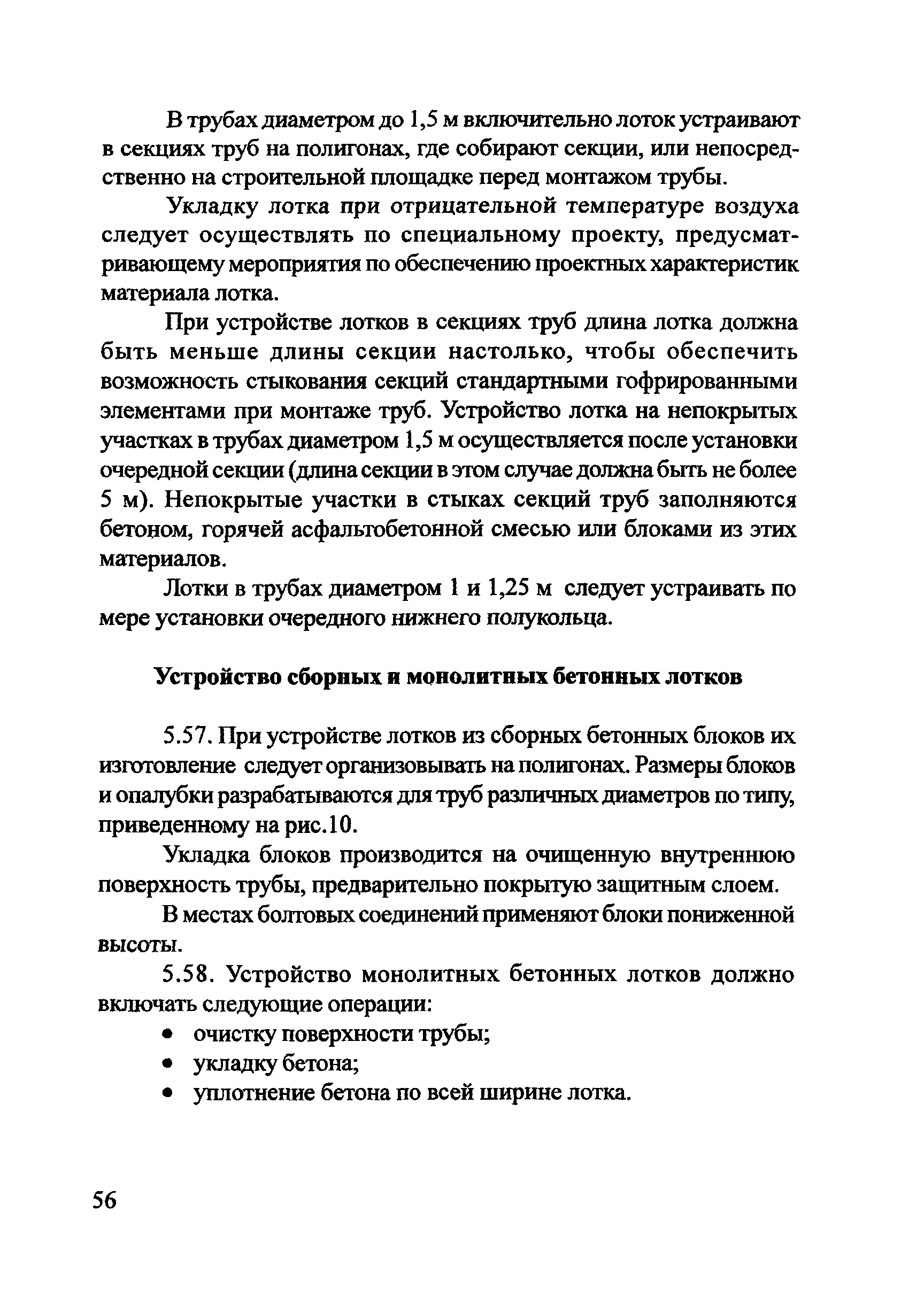 Методические рекомендации 